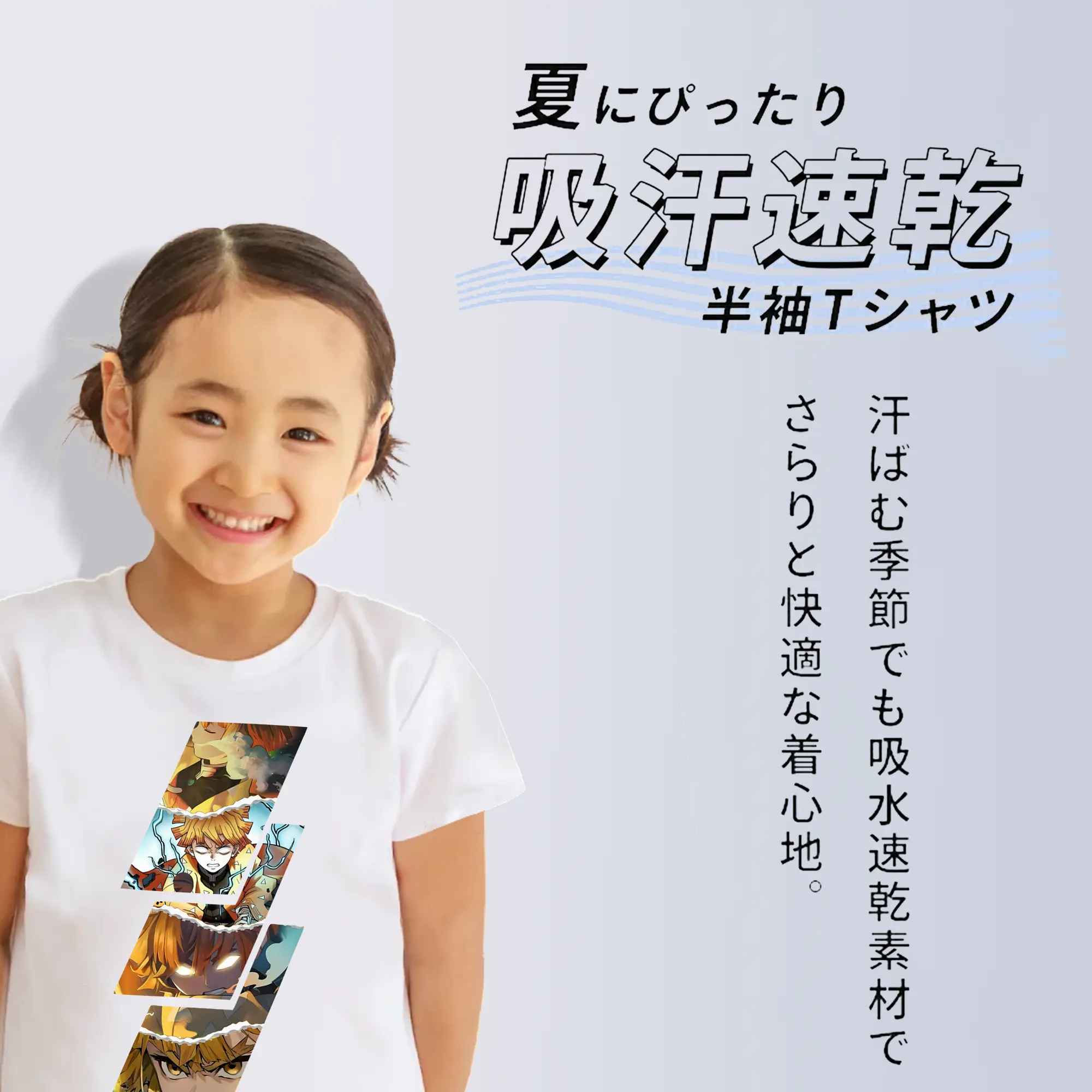 鬼滅の刃 グッズ,我妻 善逸