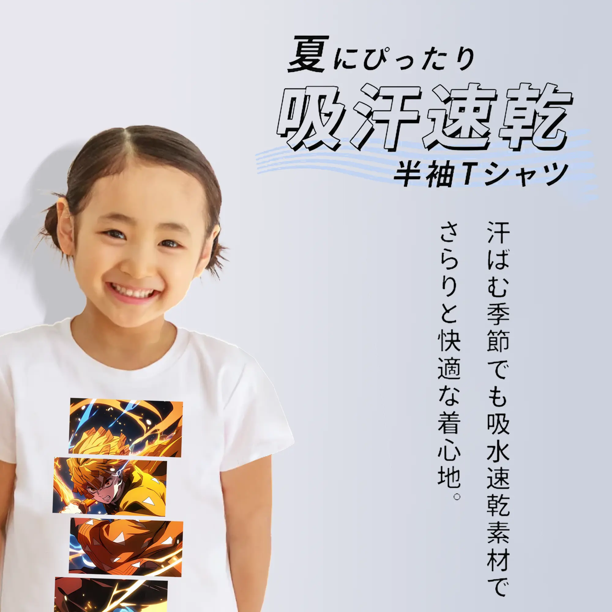 鬼滅の刃 グッズ,我妻 善逸