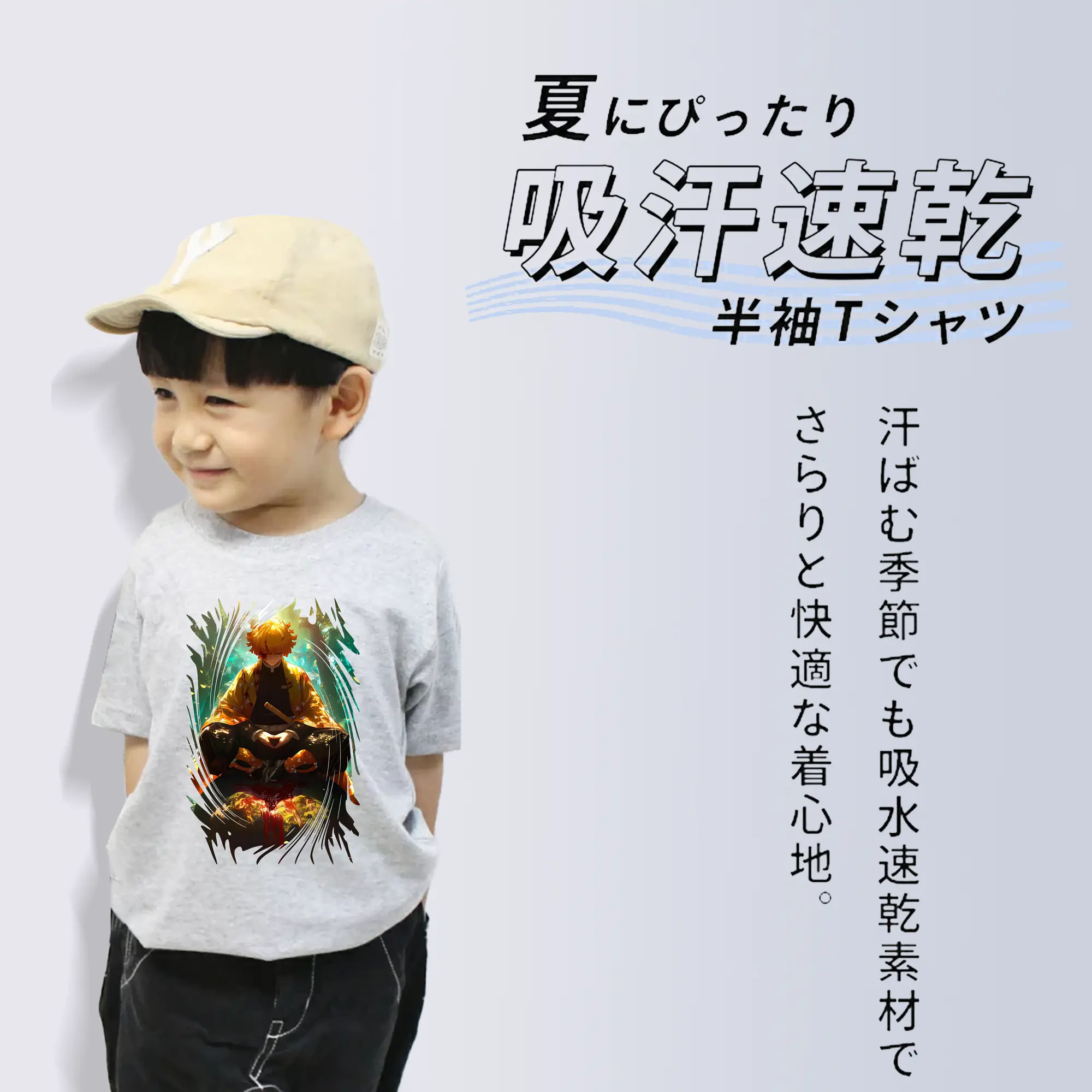 鬼滅の刃 グッズ,我妻 善逸