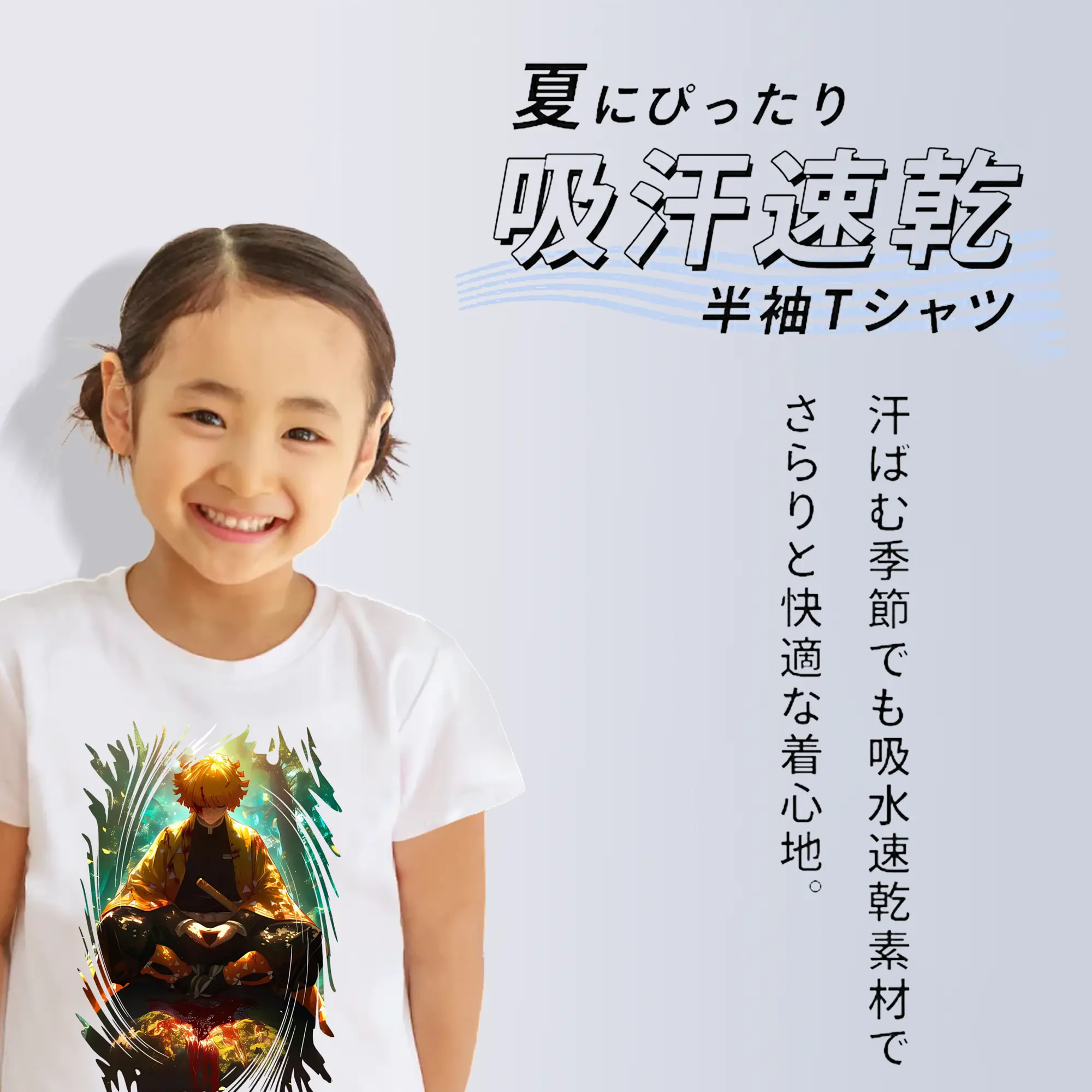 鬼滅の刃 グッズ,我妻 善逸