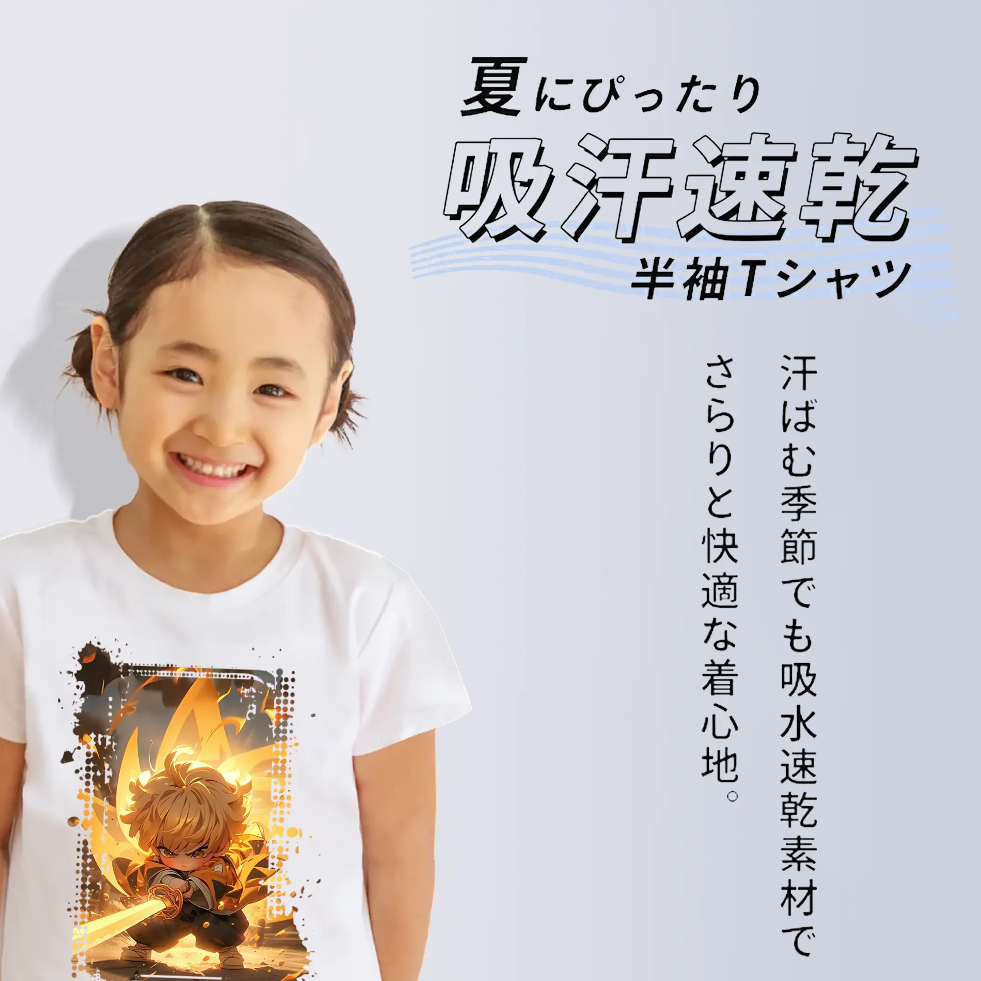 鬼滅の刃 グッズ,我妻 善逸