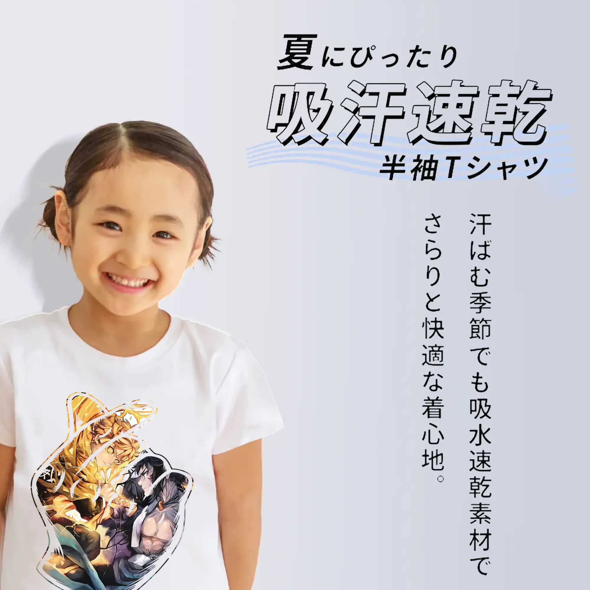 鬼滅の刃 グッズ,我妻 善逸