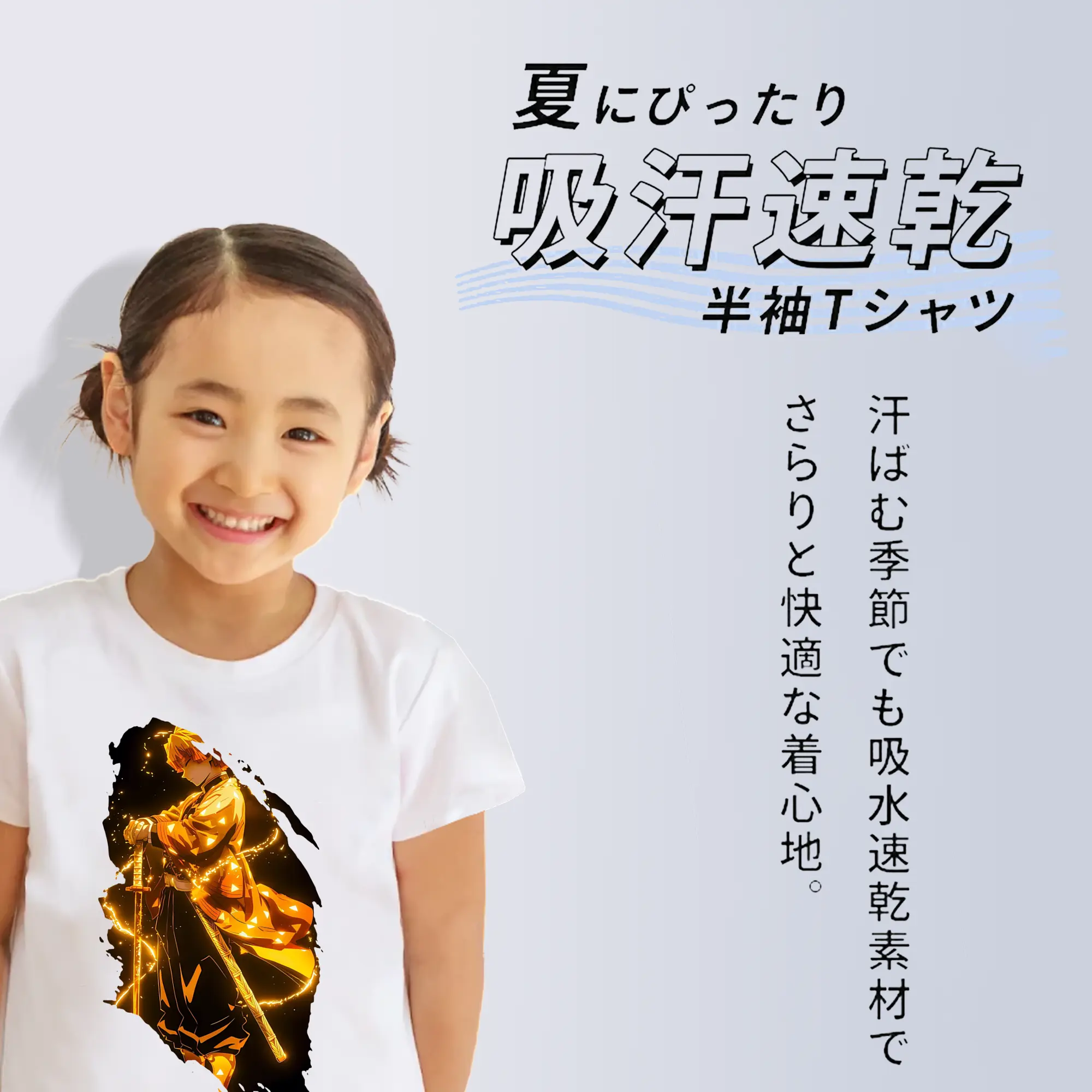 鬼滅の刃 グッズ,我妻 善逸