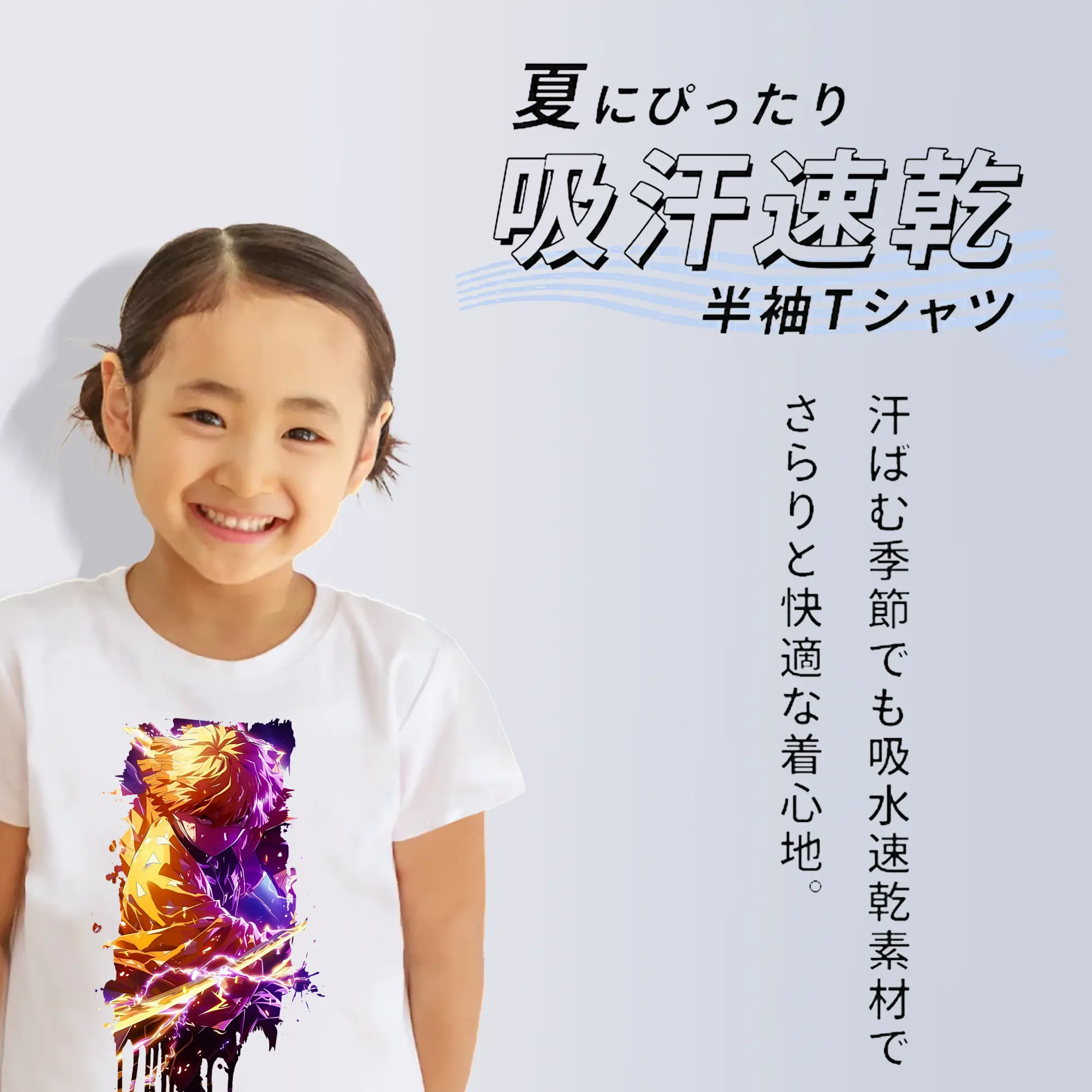 鬼滅の刃 グッズ,我妻 善逸