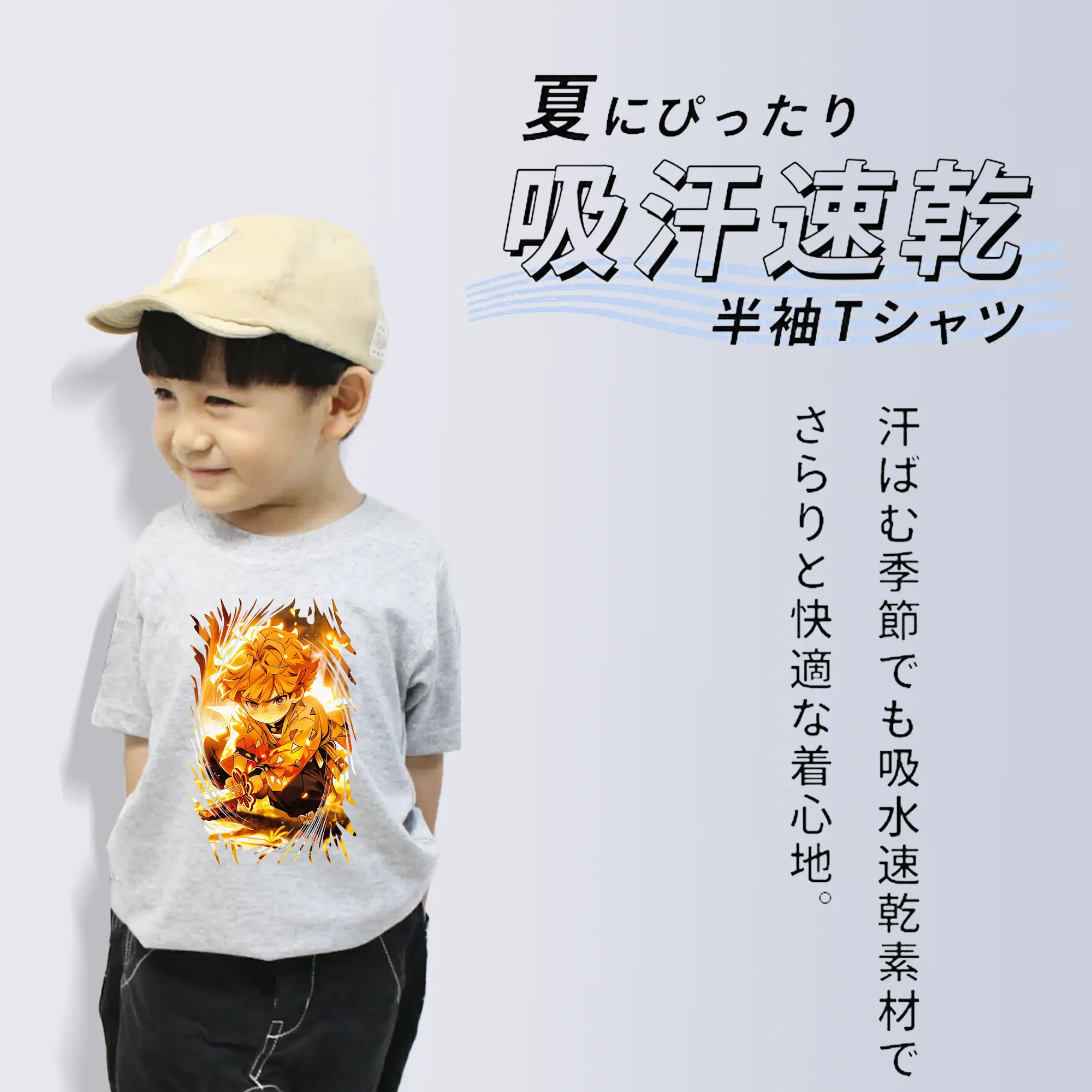 鬼滅の刃 グッズ,我妻 善逸