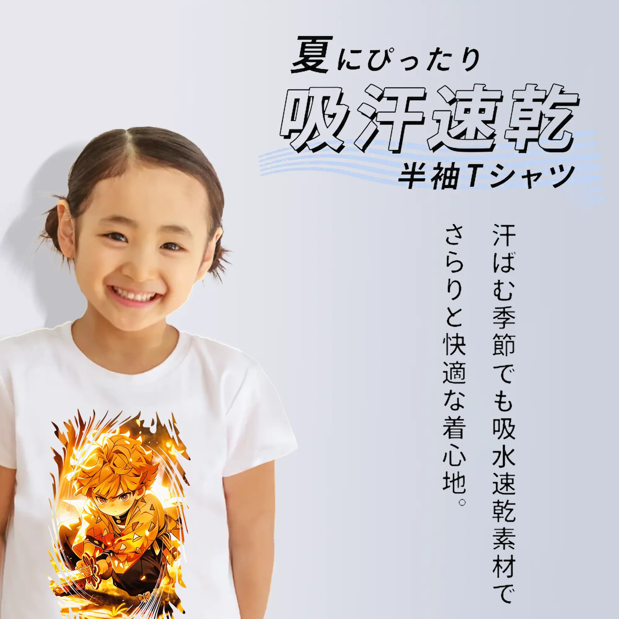 鬼滅の刃 グッズ,我妻 善逸