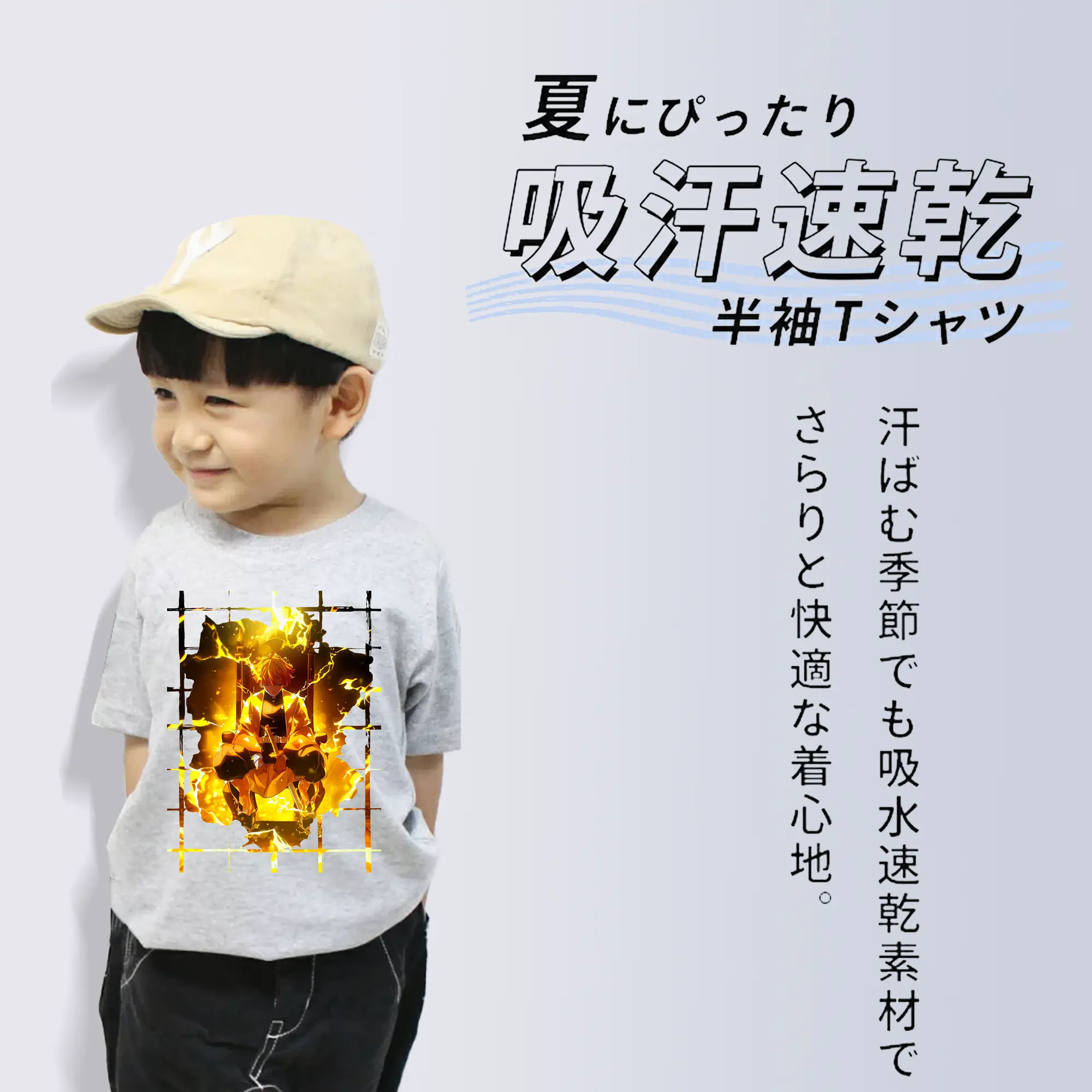 鬼滅の刃 グッズ,我妻 善逸