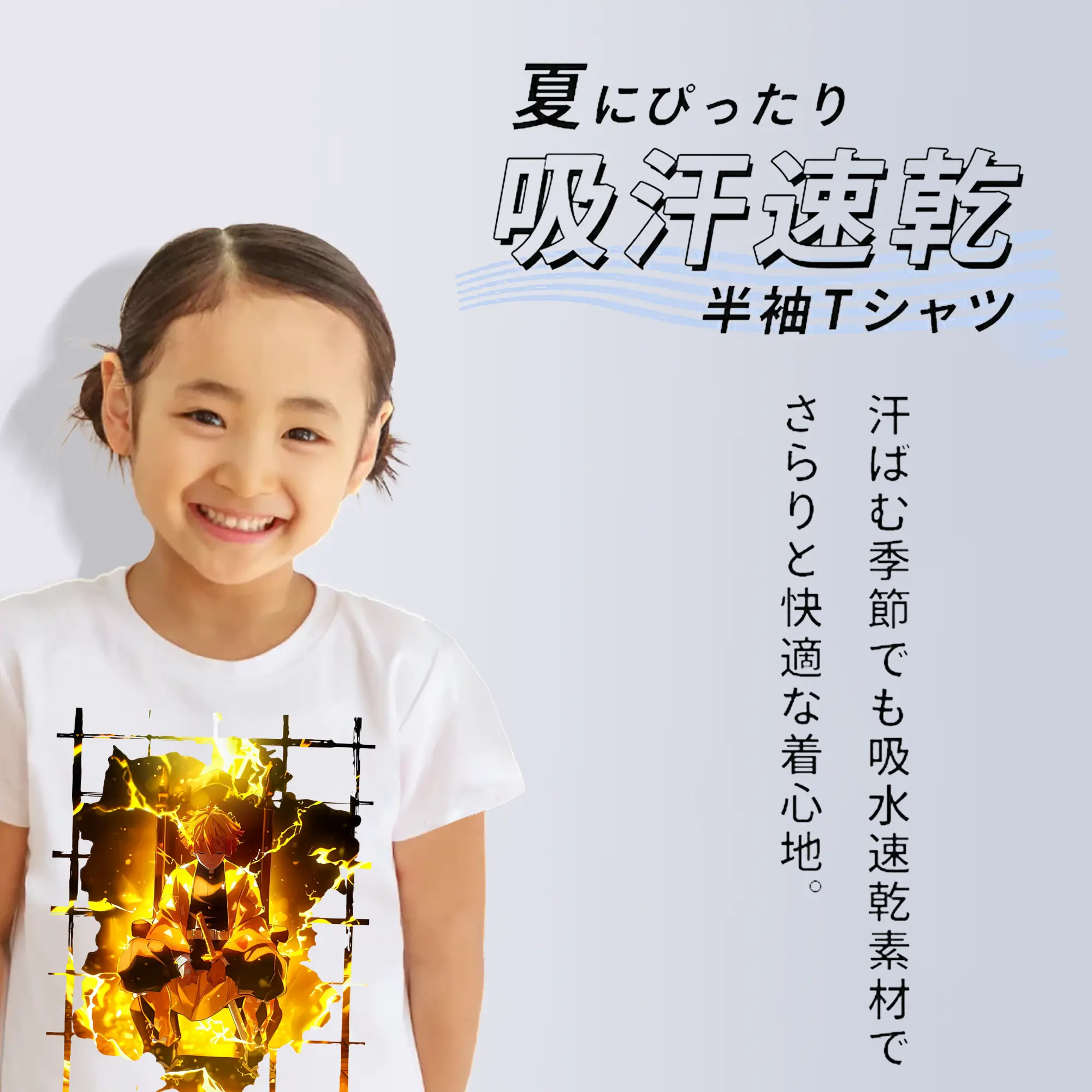 鬼滅の刃 グッズ,我妻 善逸