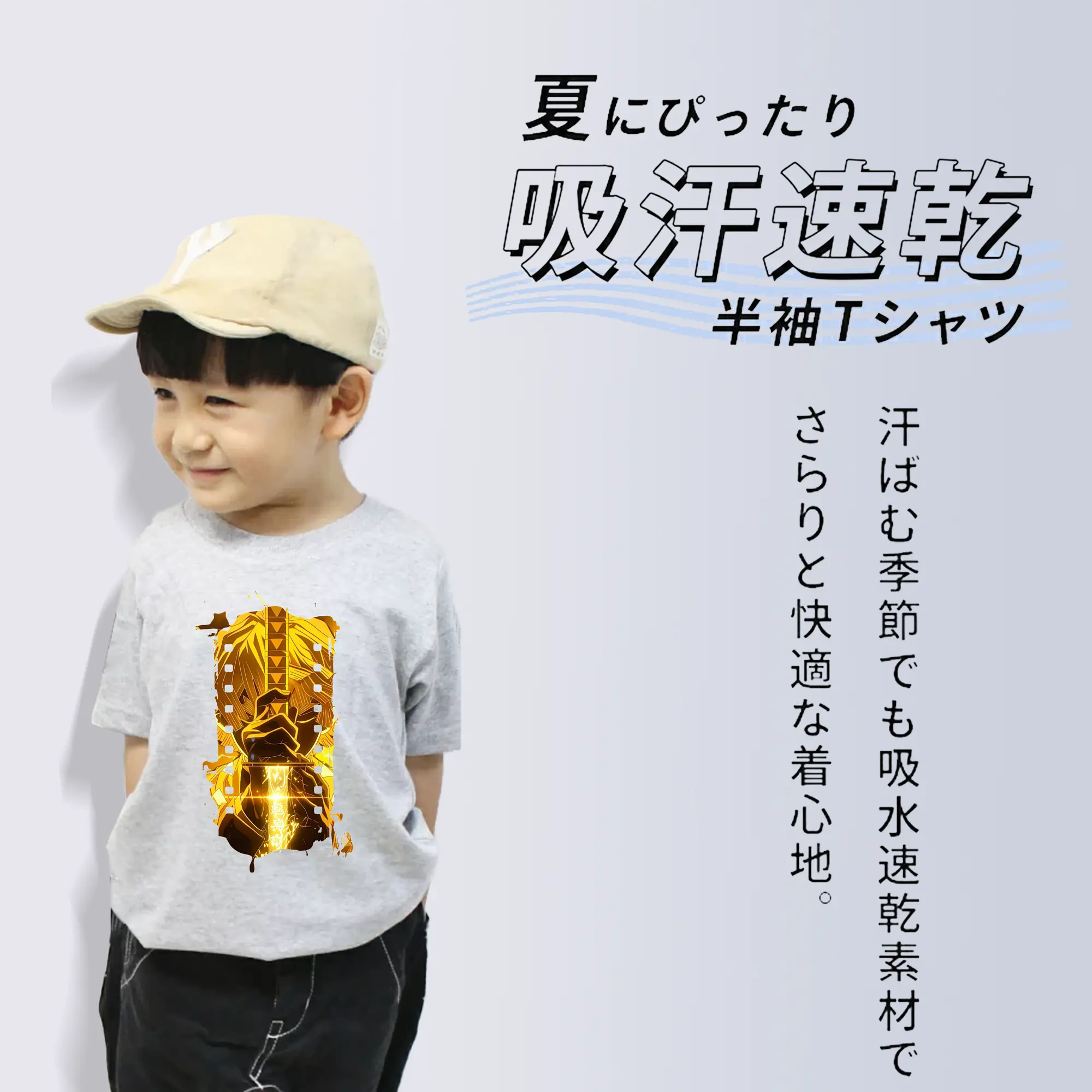 鬼滅の刃 グッズ,我妻 善逸