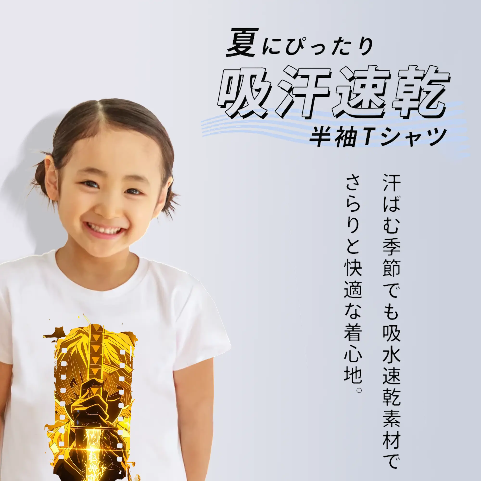 鬼滅の刃 グッズ,我妻 善逸