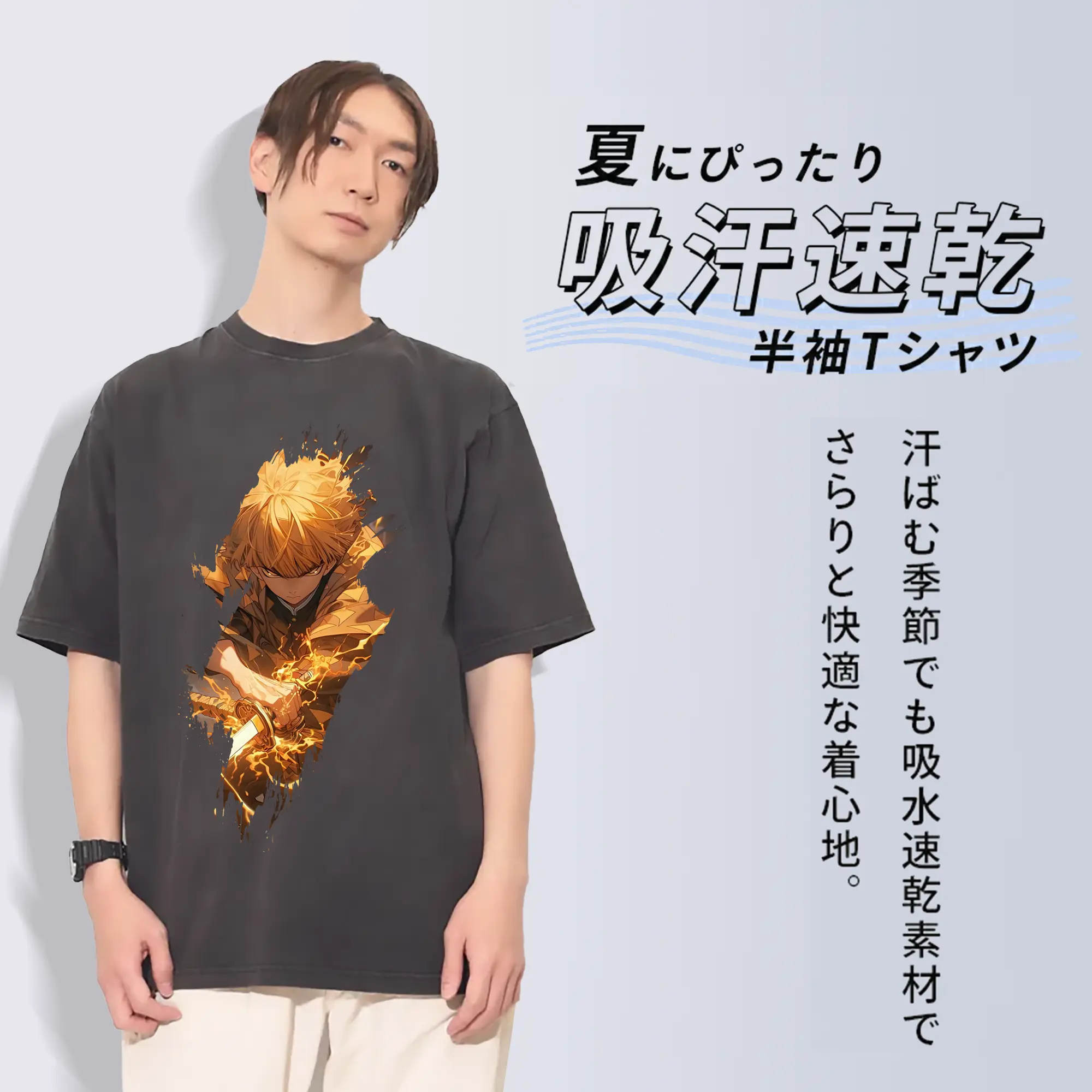 鬼滅の刃 グッズ,我妻 善逸