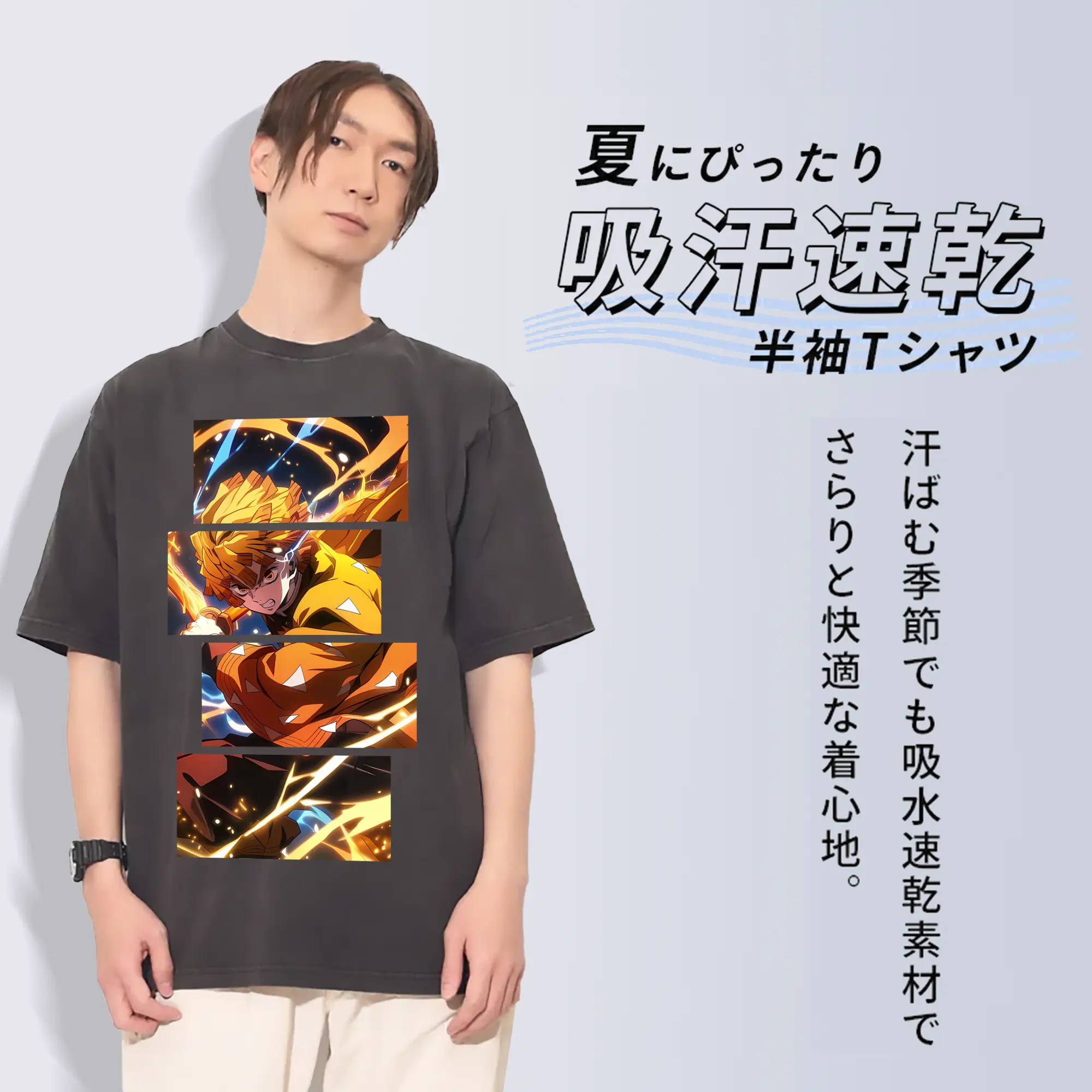 鬼滅の刃 グッズ,我妻 善逸