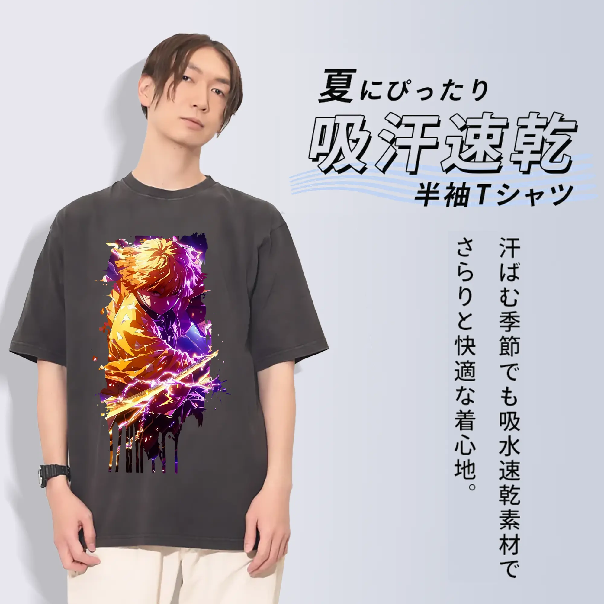 鬼滅の刃 グッズ,我妻 善逸