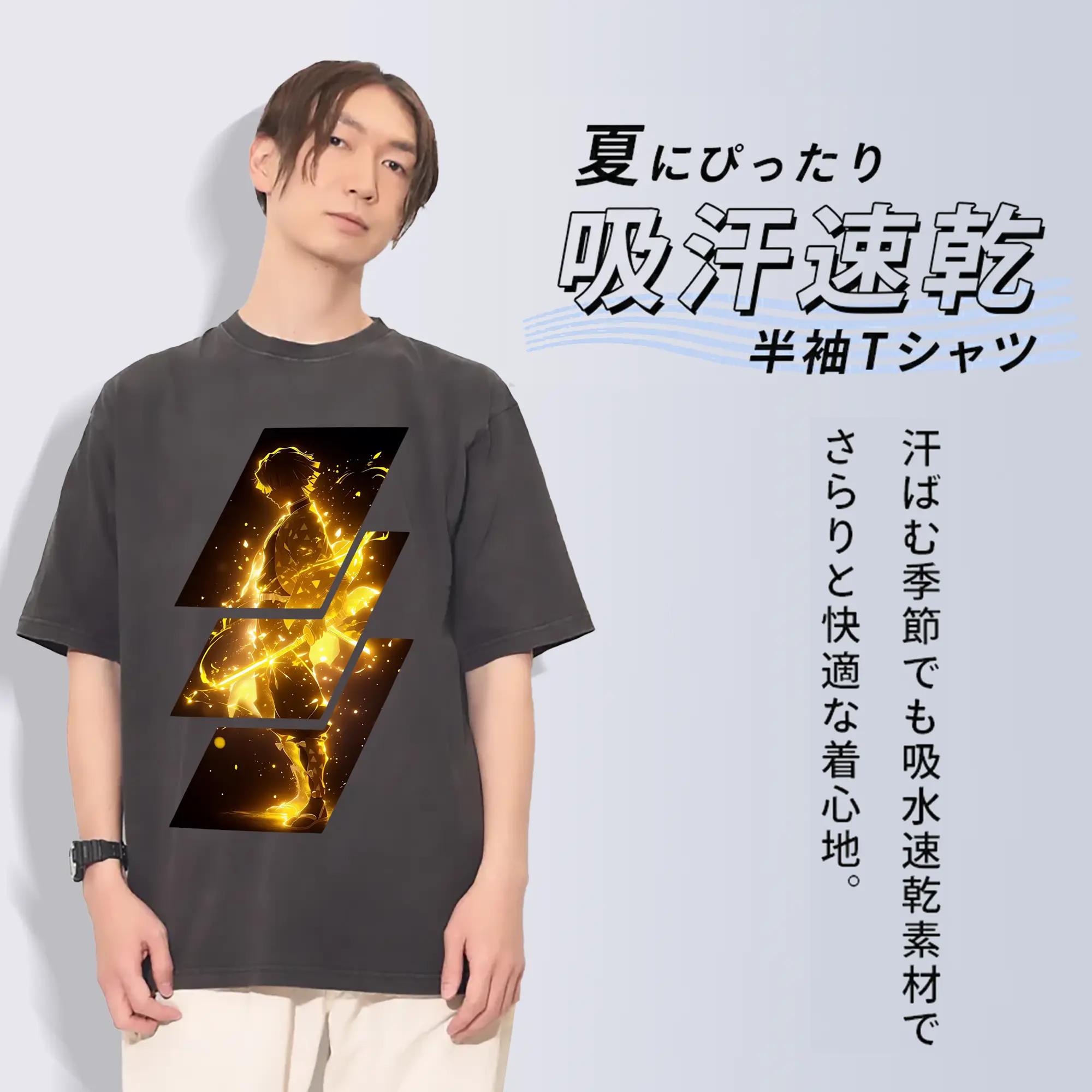 鬼滅の刃 グッズ,我妻 善逸