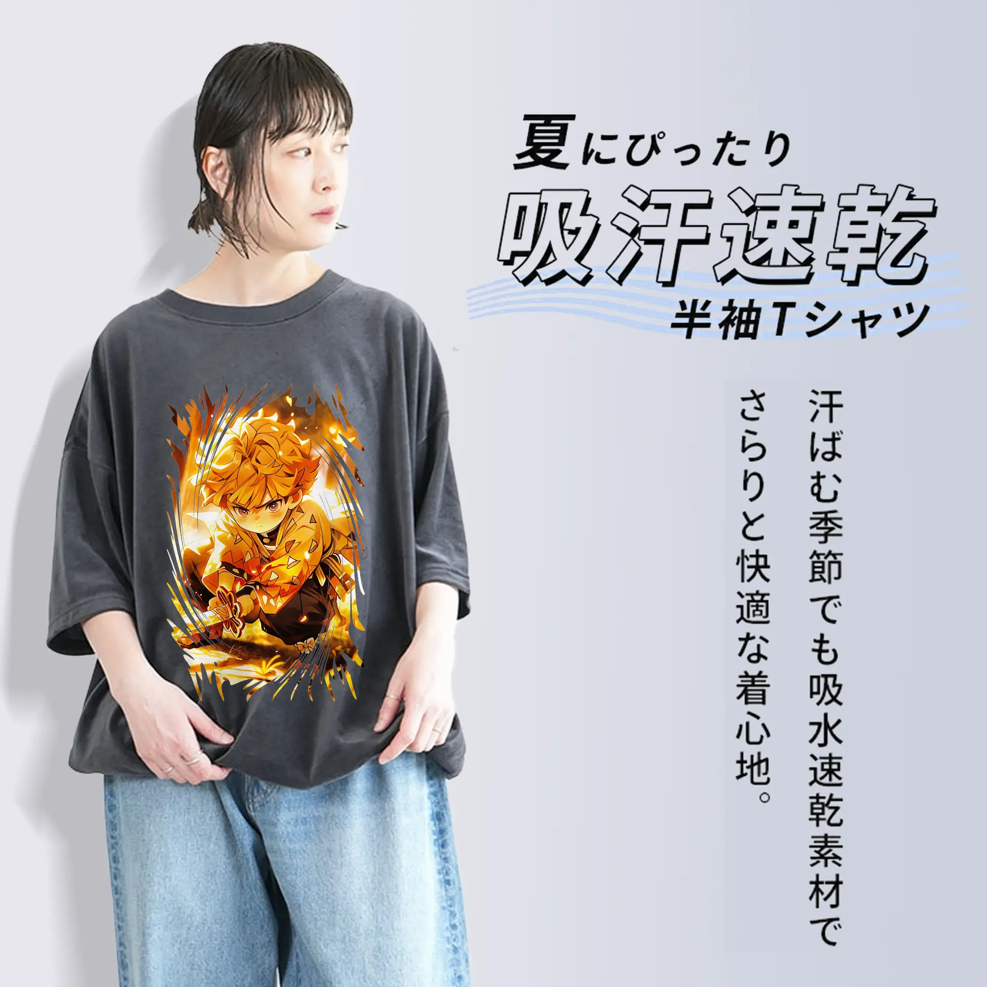 鬼滅の刃 グッズ,我妻 善逸