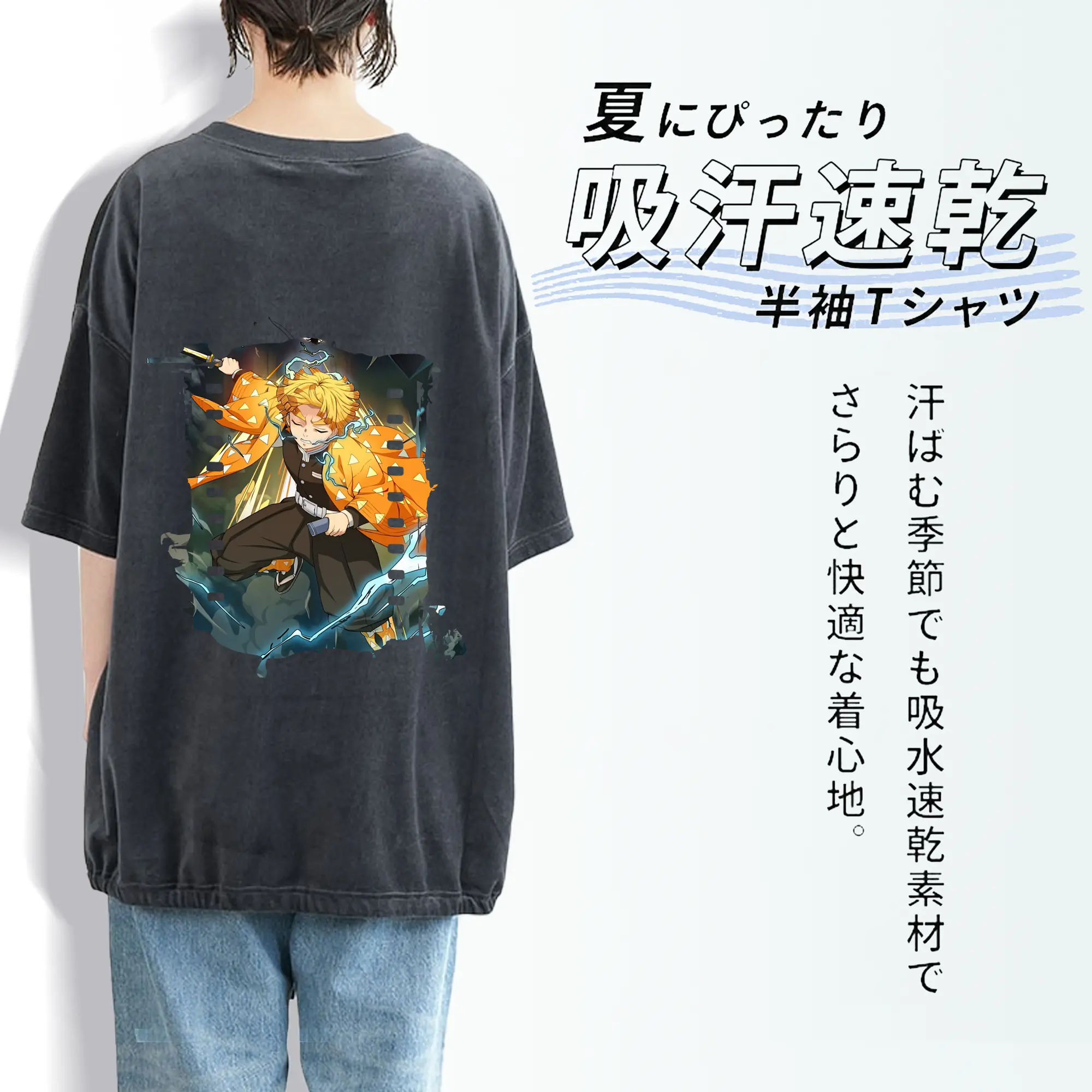 鬼滅の刃 グッズ,我妻 善逸