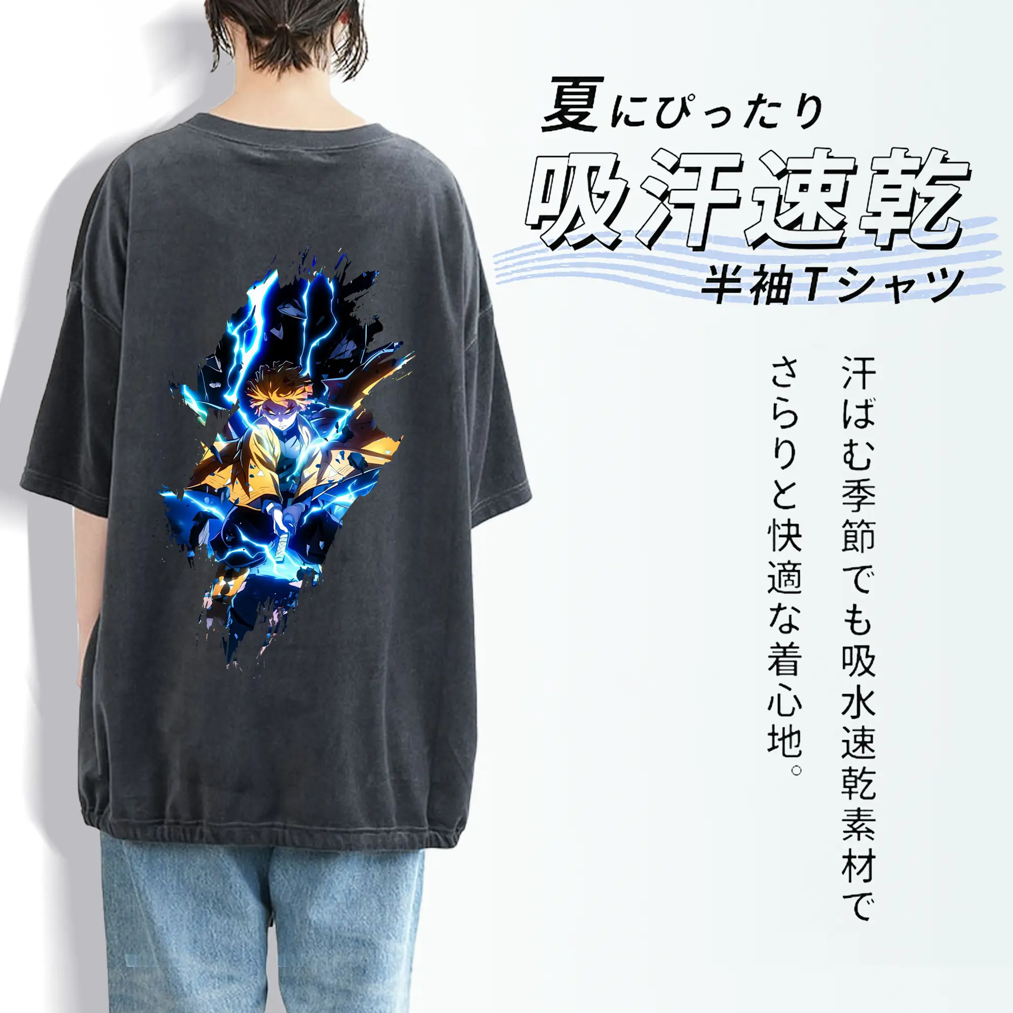 鬼滅の刃 グッズ,我妻 善逸