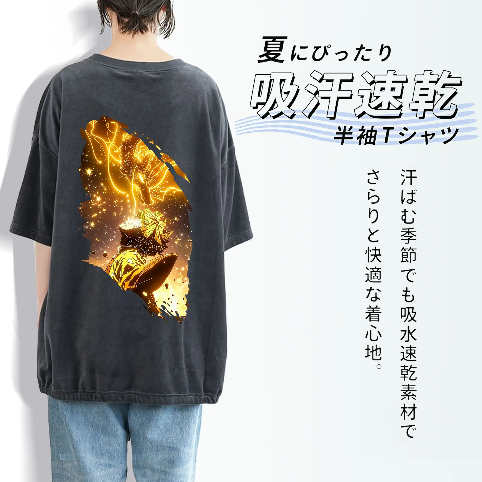 鬼滅の刃 グッズ,我妻 善逸