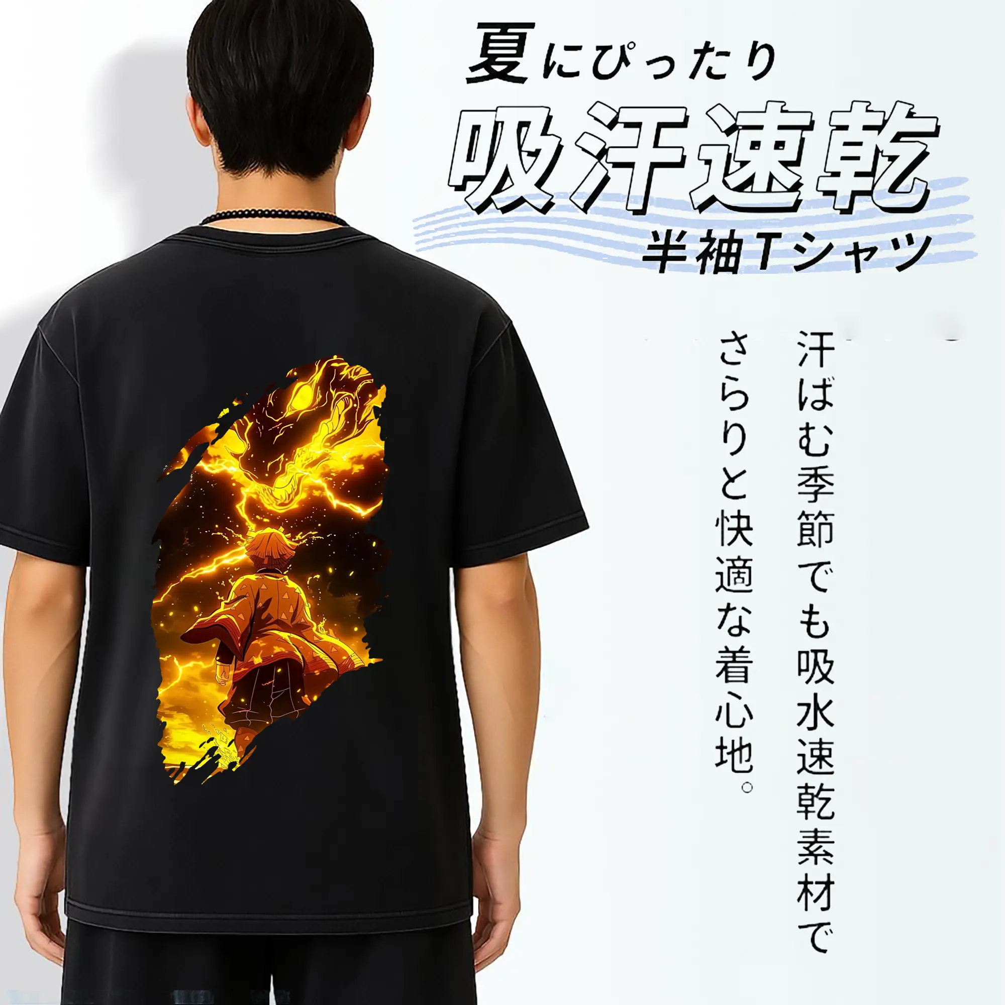 鬼滅の刃 グッズ,我妻 善逸