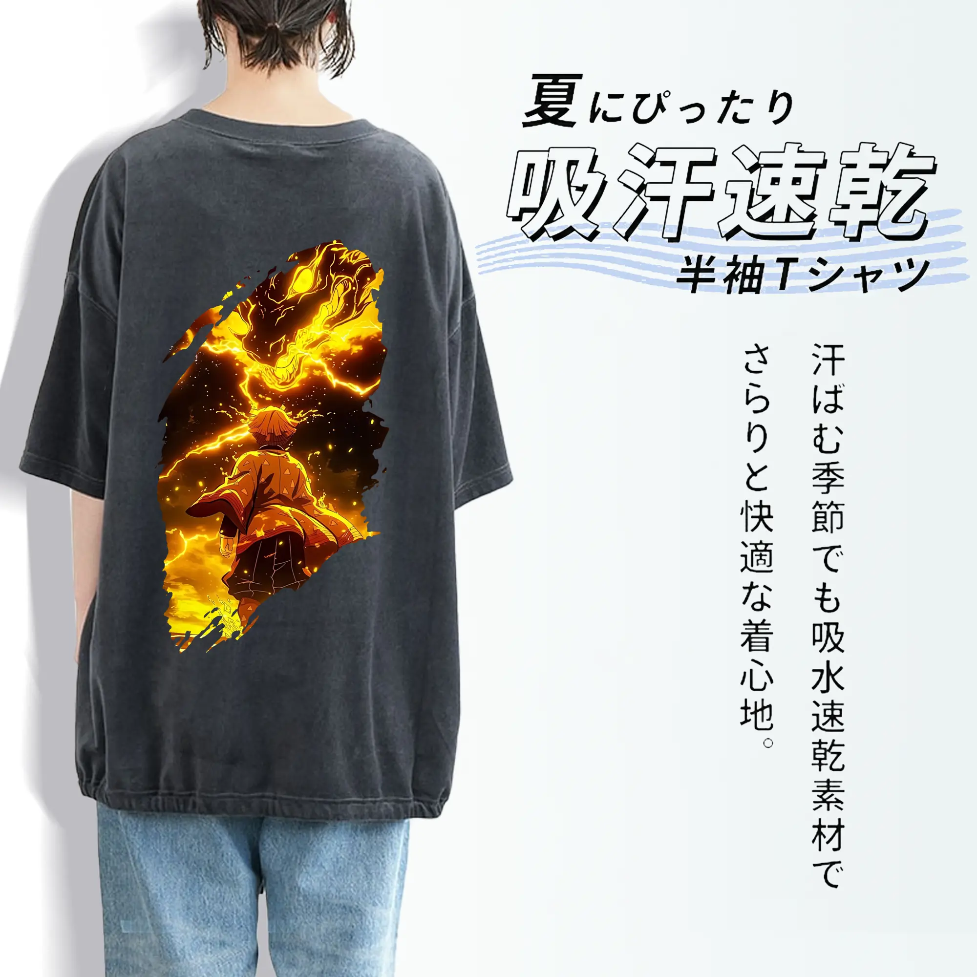 鬼滅の刃 グッズ,我妻 善逸