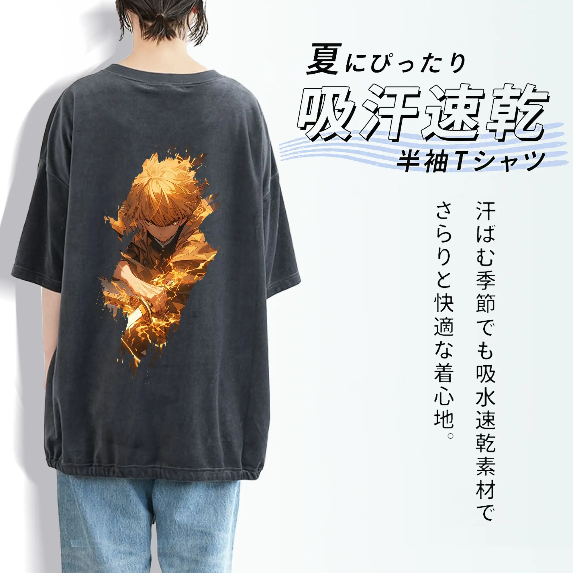 鬼滅の刃 グッズ,我妻 善逸