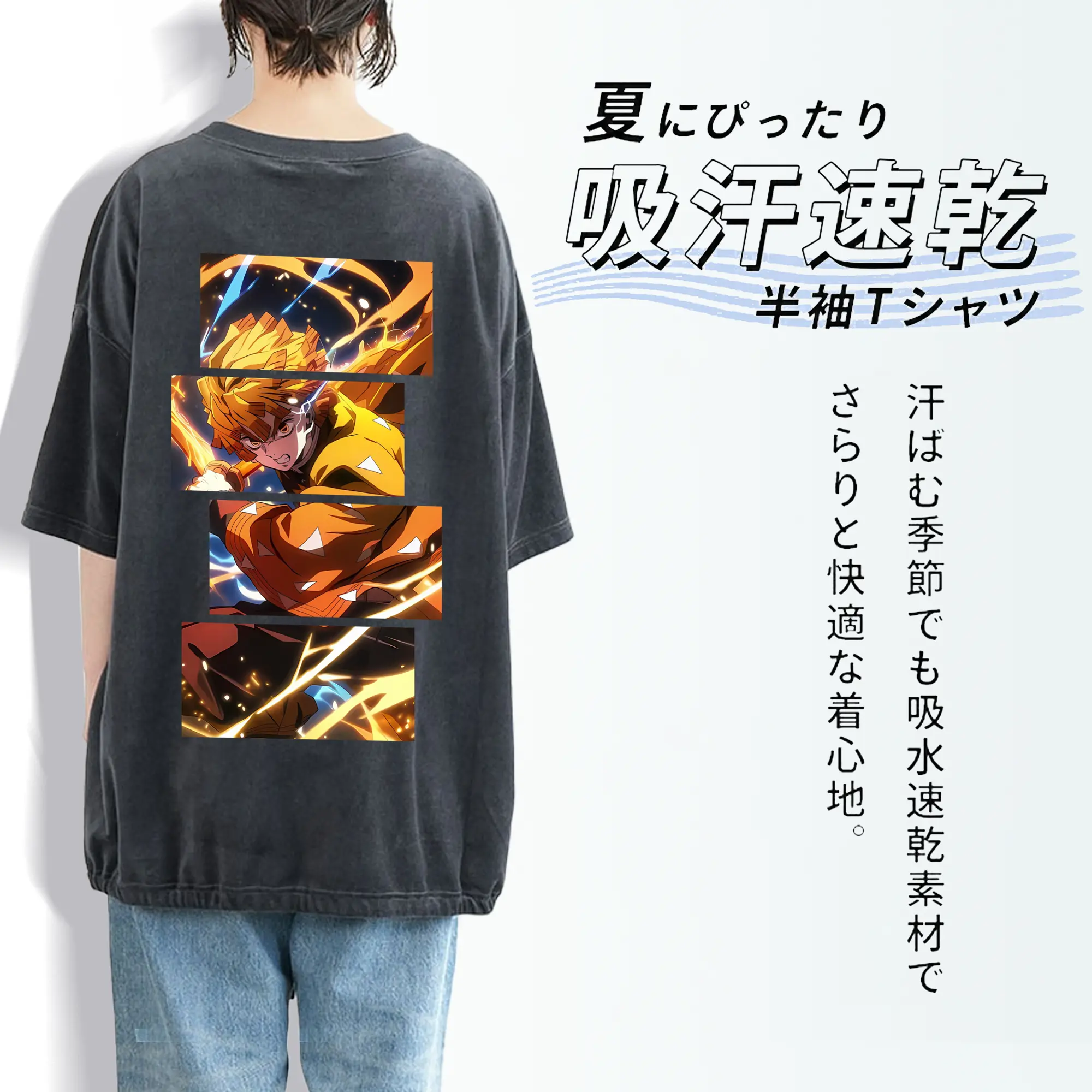 鬼滅の刃 グッズ,我妻 善逸