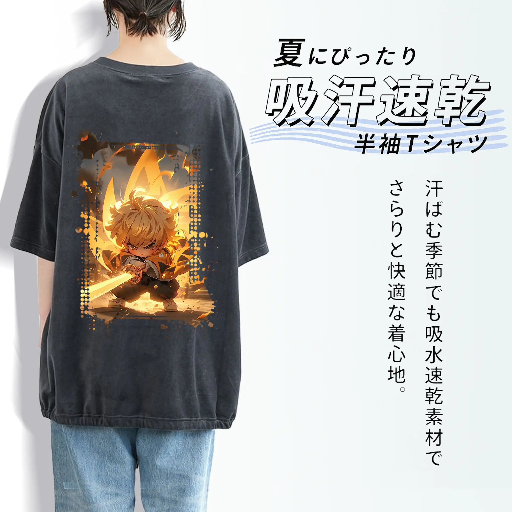 鬼滅の刃 グッズ,我妻 善逸