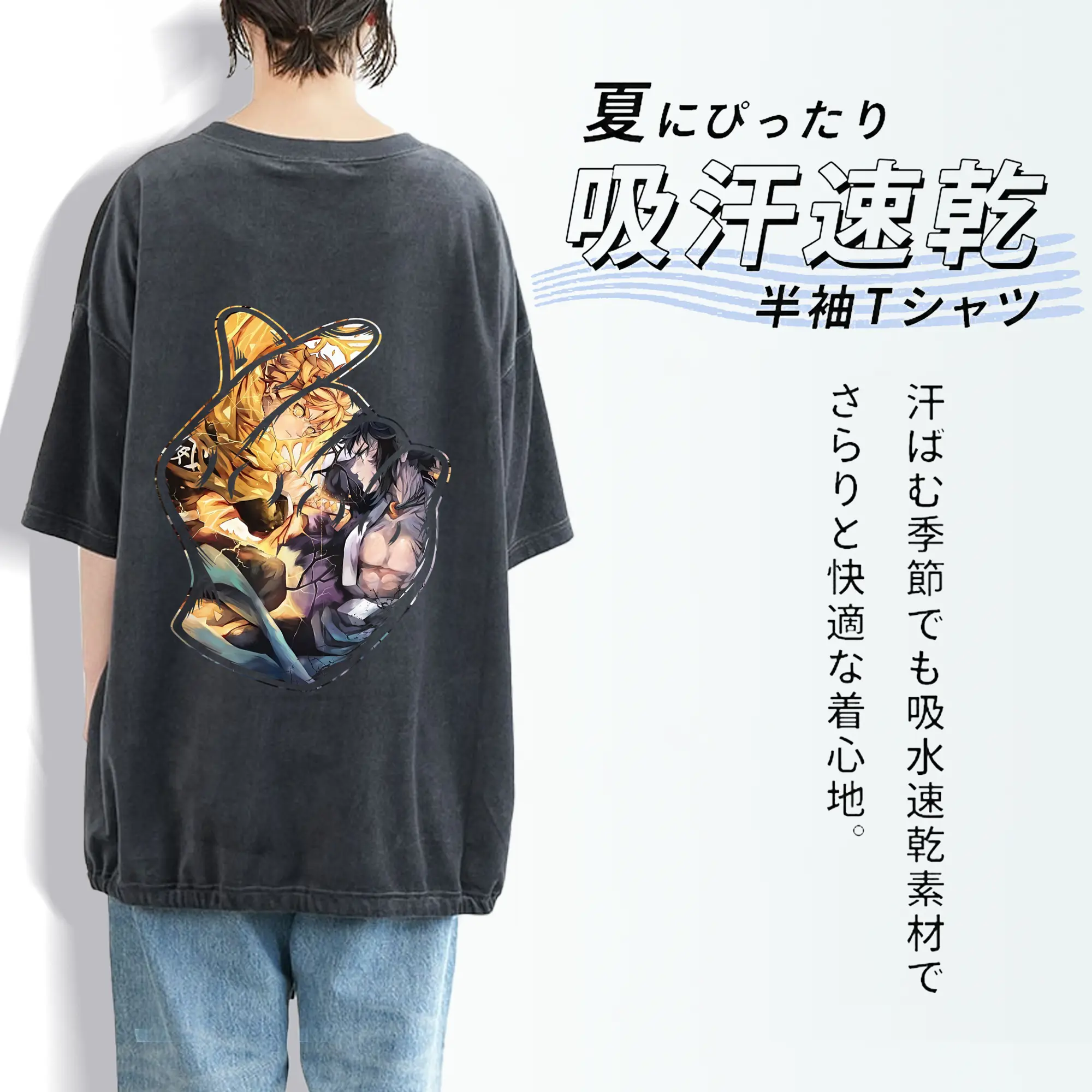 鬼滅の刃 グッズ,我妻 善逸