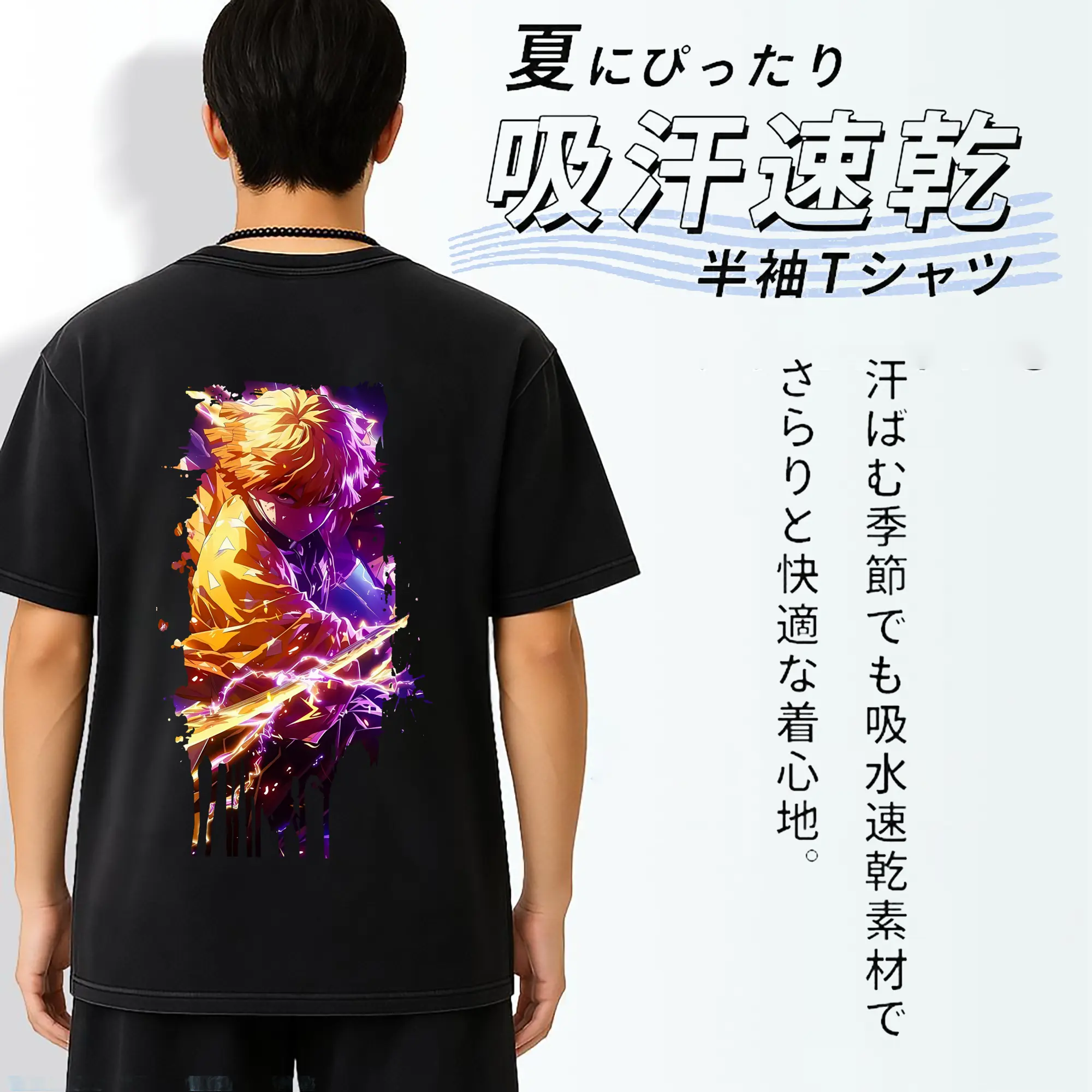 鬼滅の刃 グッズ,我妻 善逸