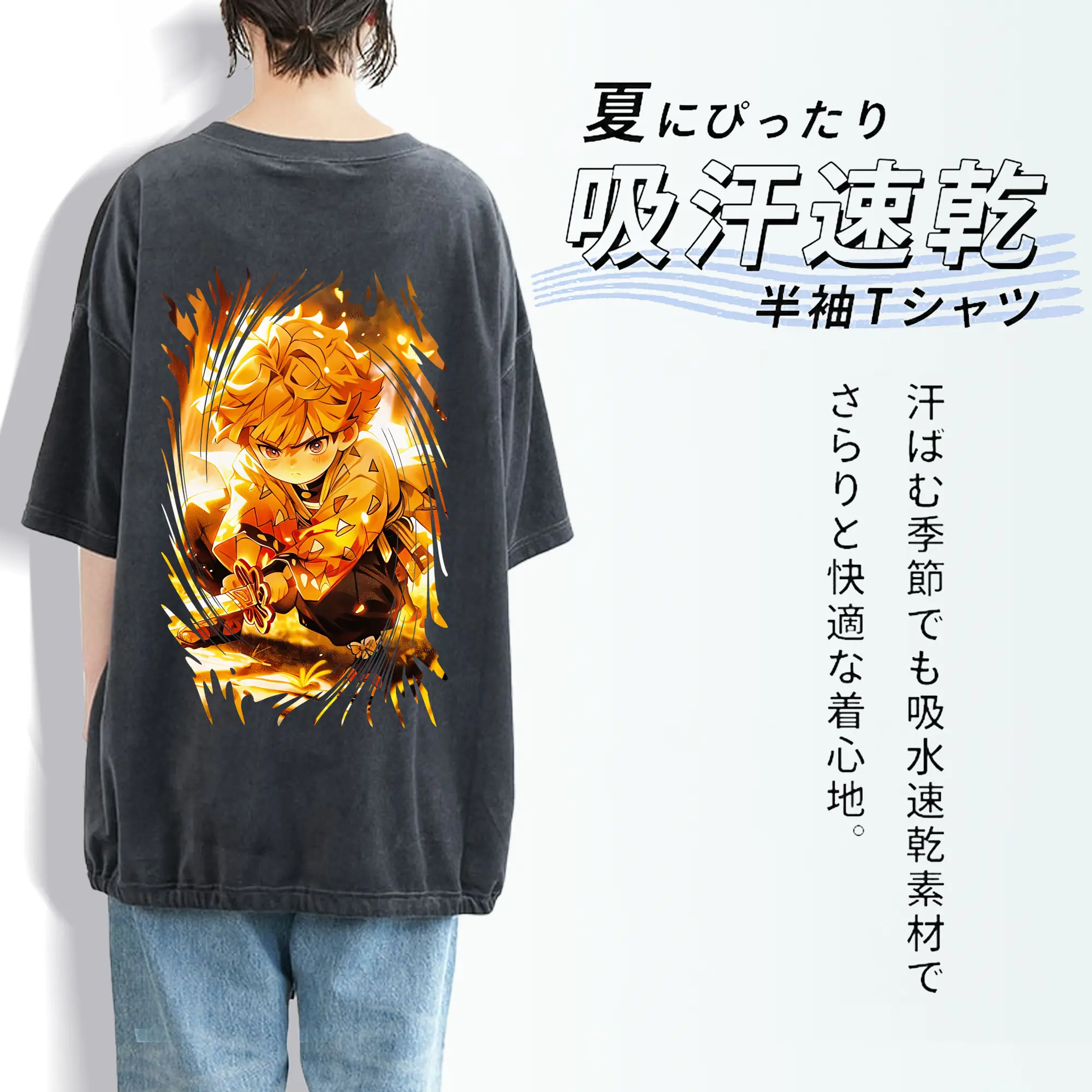 鬼滅の刃 グッズ,我妻 善逸