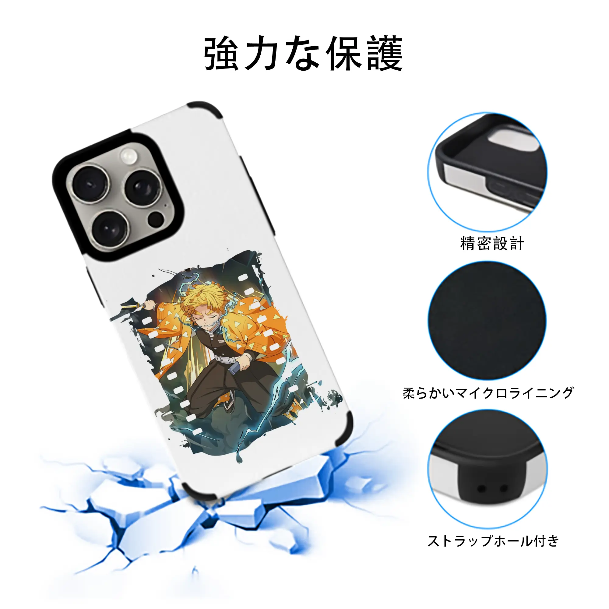 鬼滅の刃 グッズ,我妻 善逸