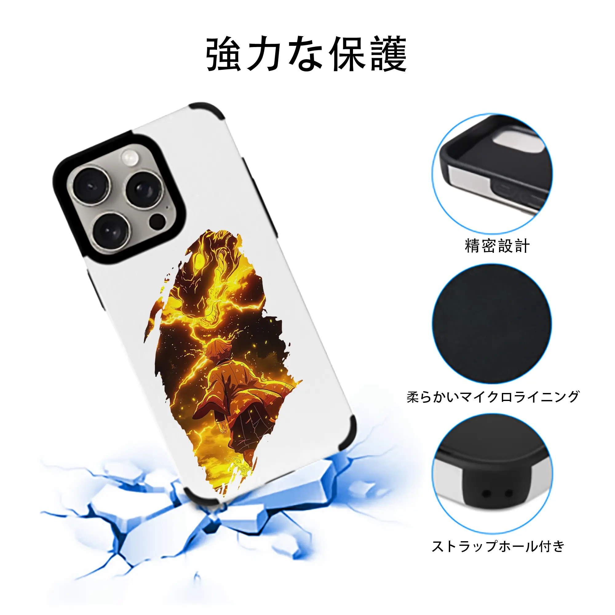 鬼滅の刃 グッズ,我妻 善逸