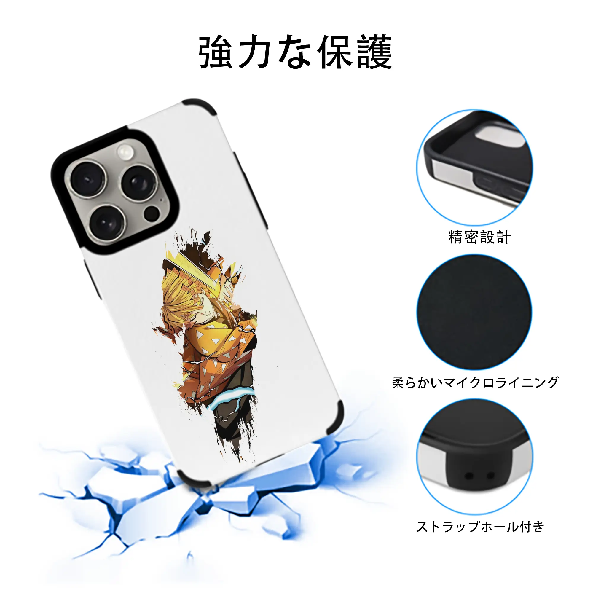 鬼滅の刃 グッズ,我妻 善逸