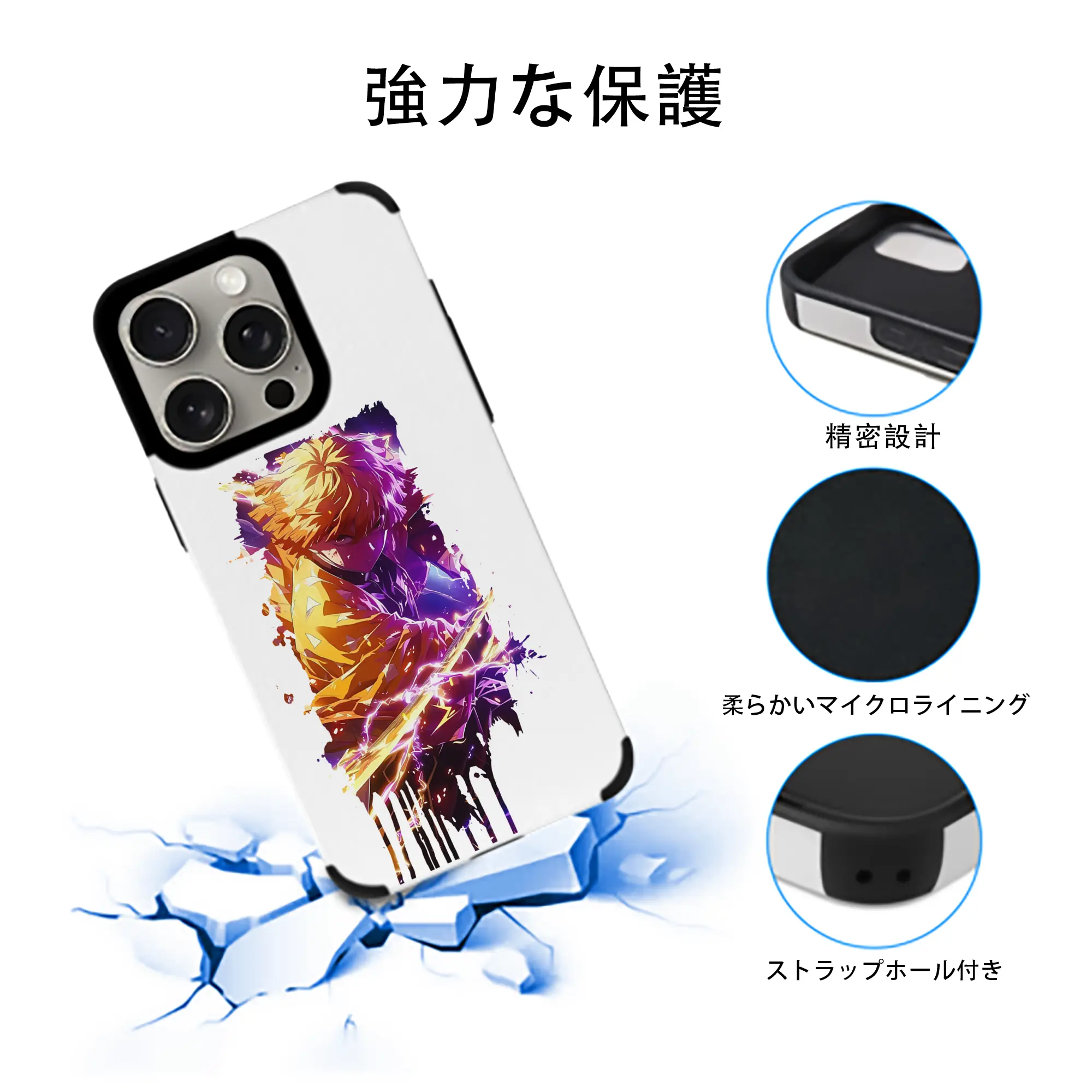 鬼滅の刃 グッズ,我妻 善逸