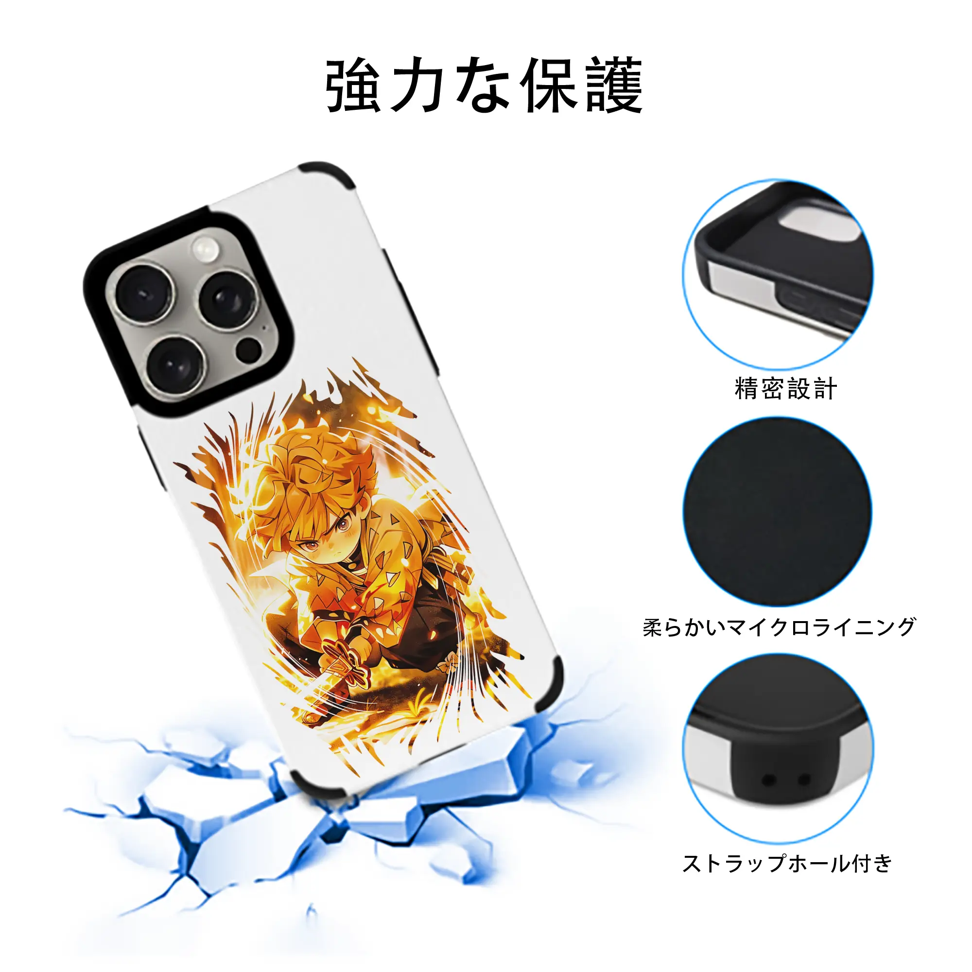 鬼滅の刃 グッズ,我妻 善逸