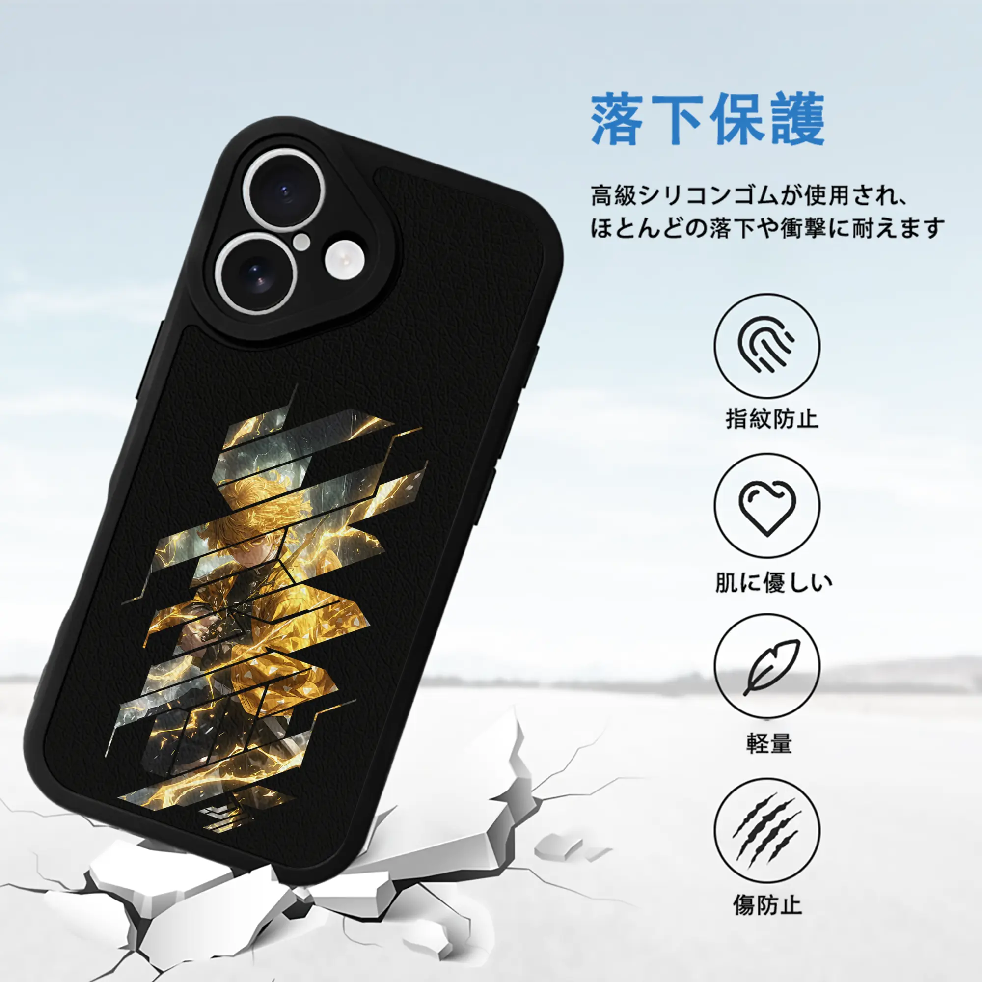 鬼滅の刃 グッズ,我妻 善逸