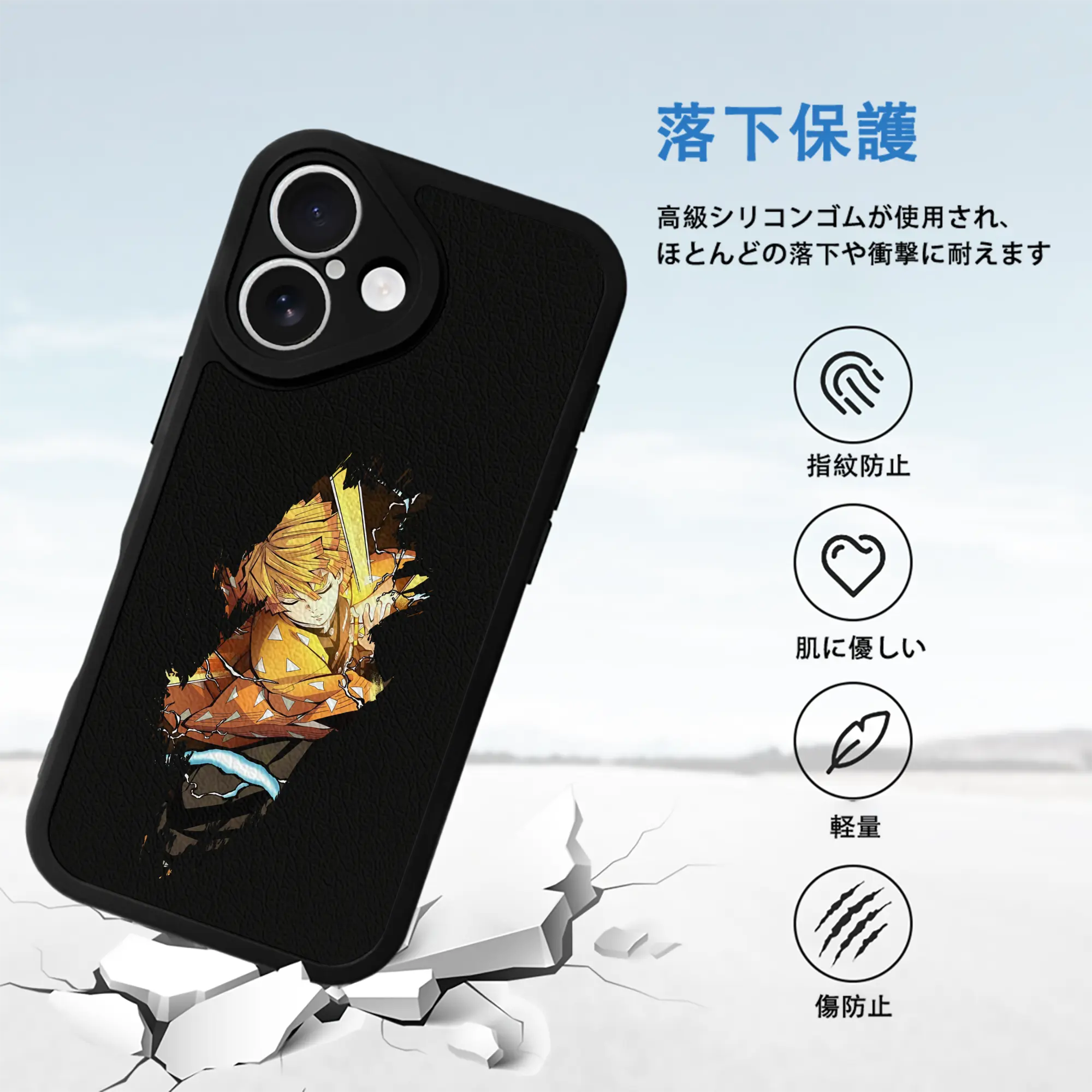 鬼滅の刃 グッズ,我妻 善逸