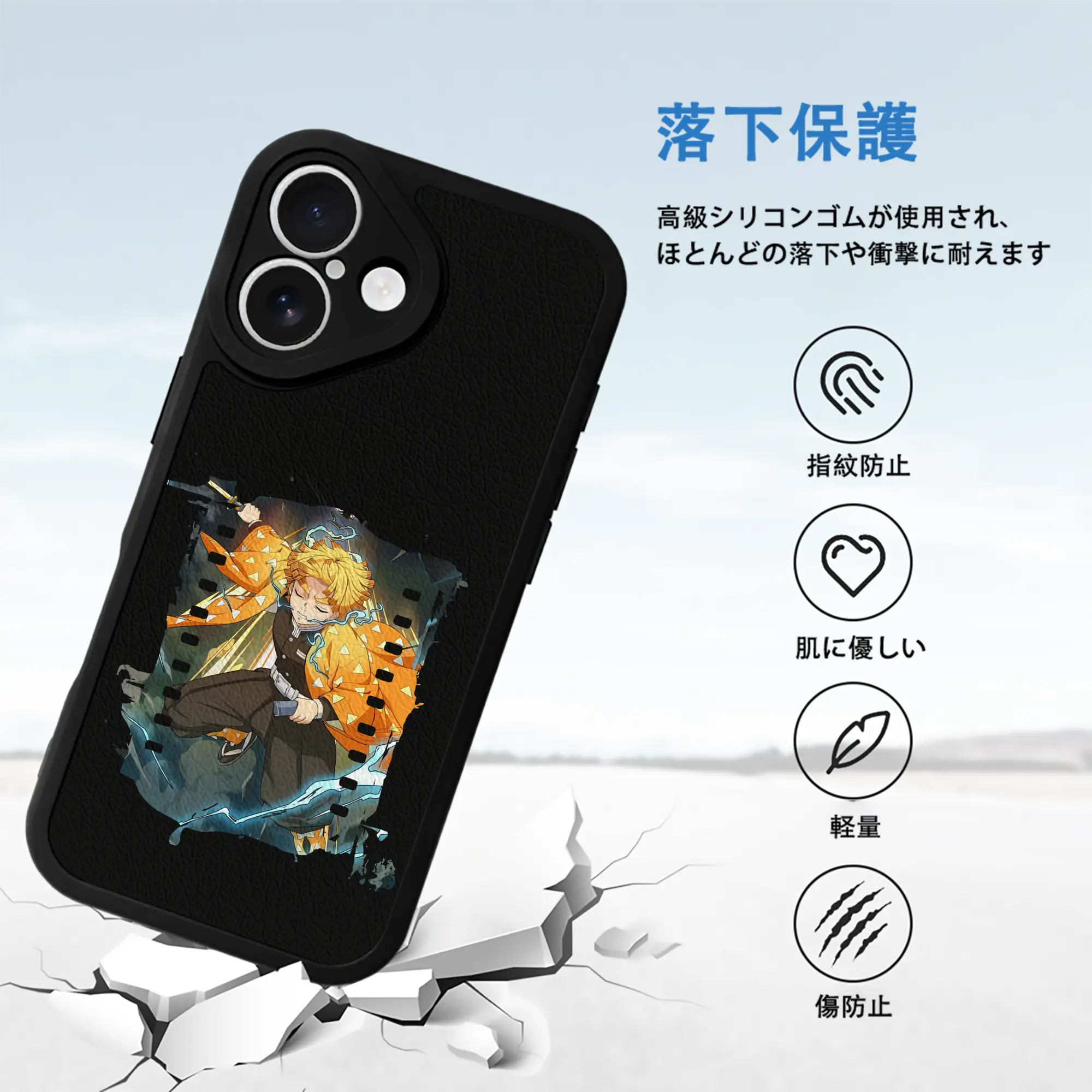 鬼滅の刃 グッズ,我妻 善逸