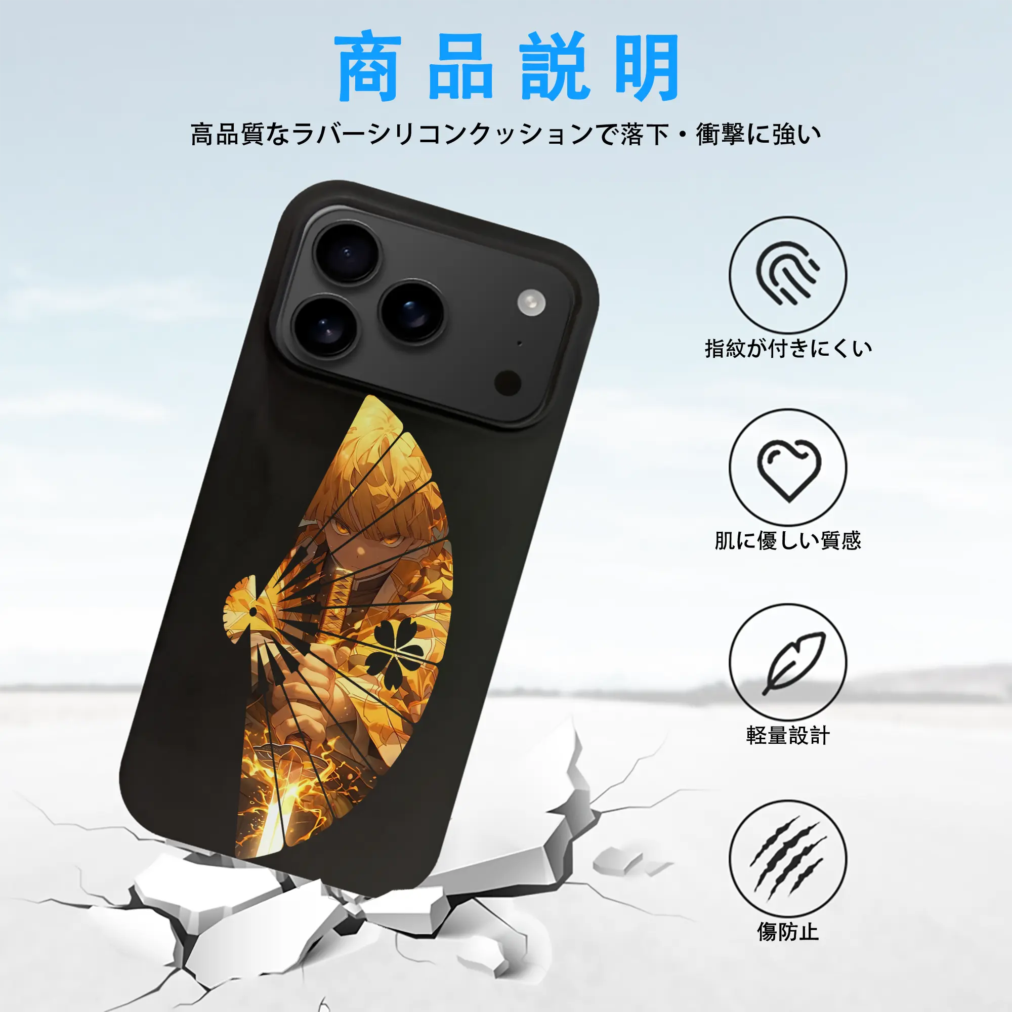 鬼滅の刃 グッズ,我妻 善逸