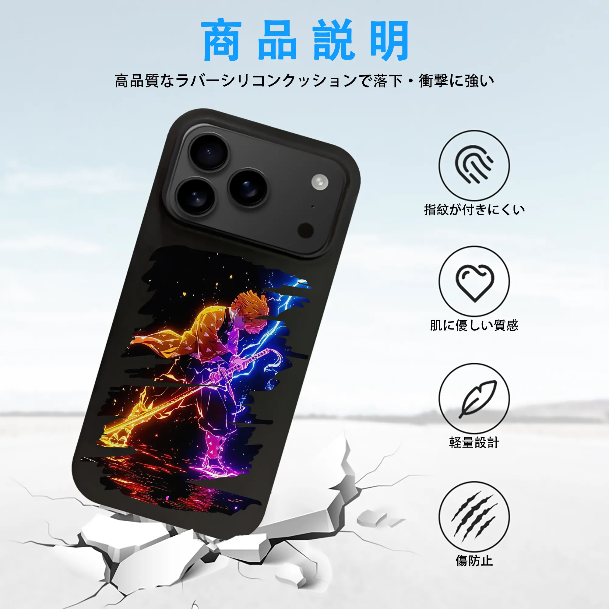 鬼滅の刃 グッズ,我妻 善逸