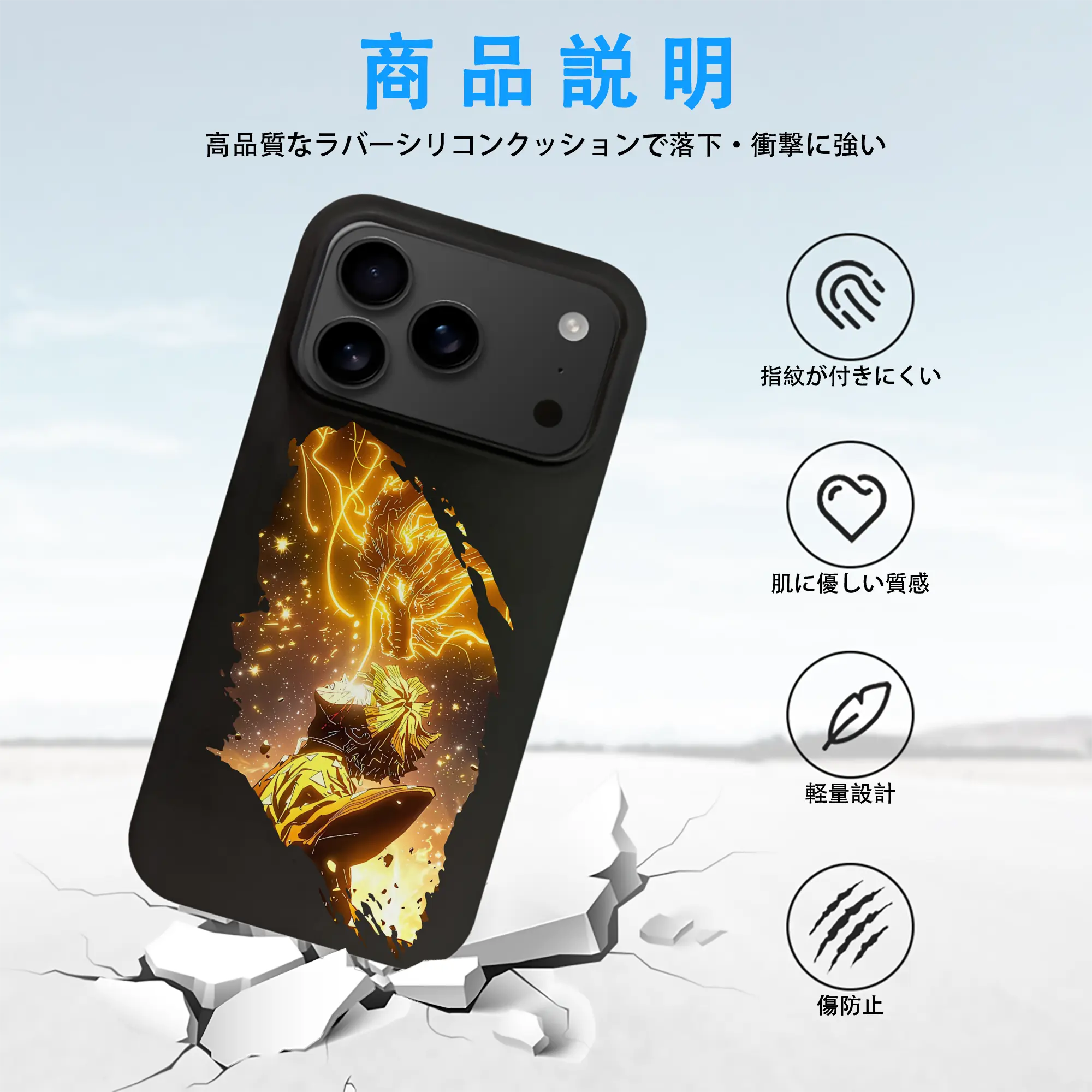 鬼滅の刃 グッズ,我妻 善逸