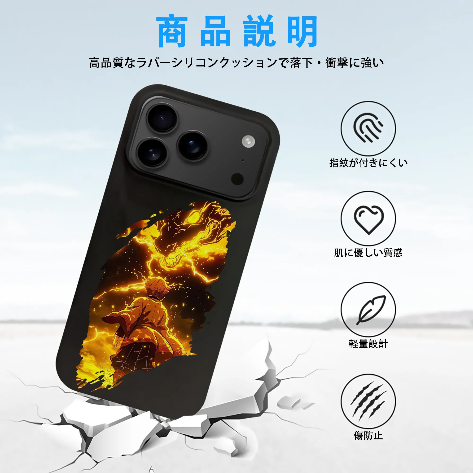 鬼滅の刃 グッズ,我妻 善逸