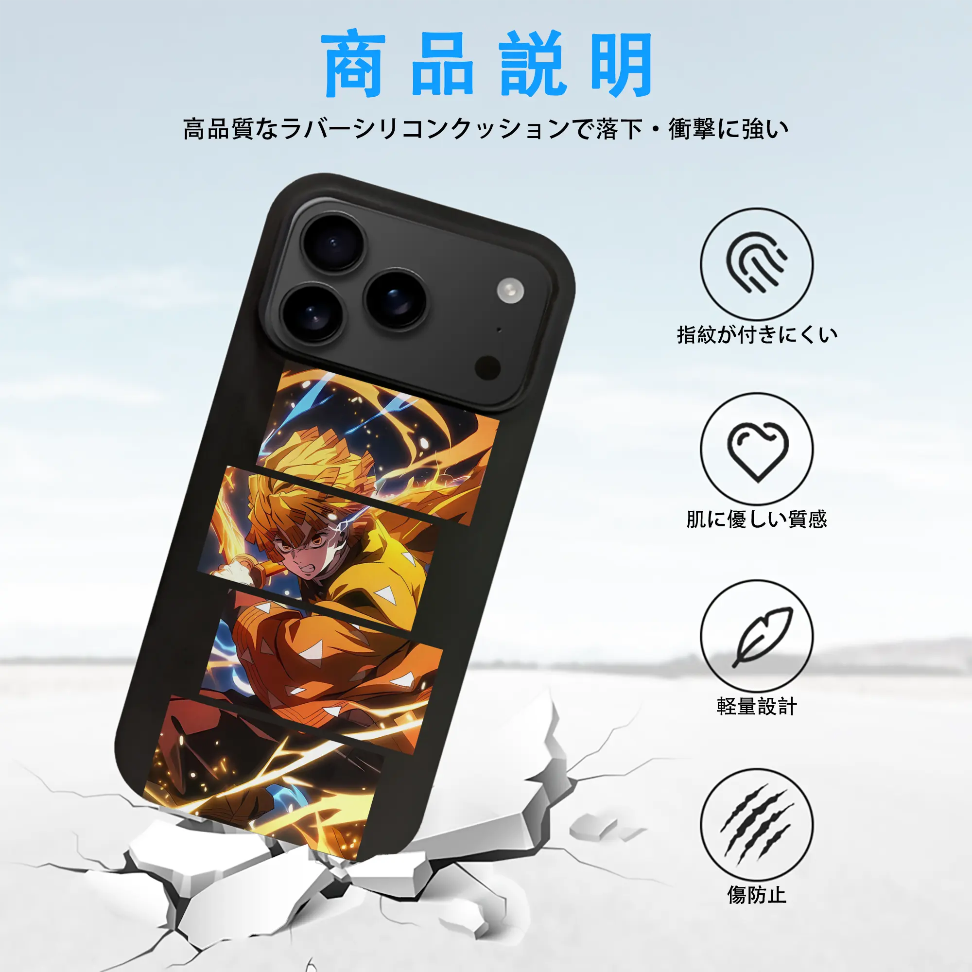 鬼滅の刃 グッズ,我妻 善逸