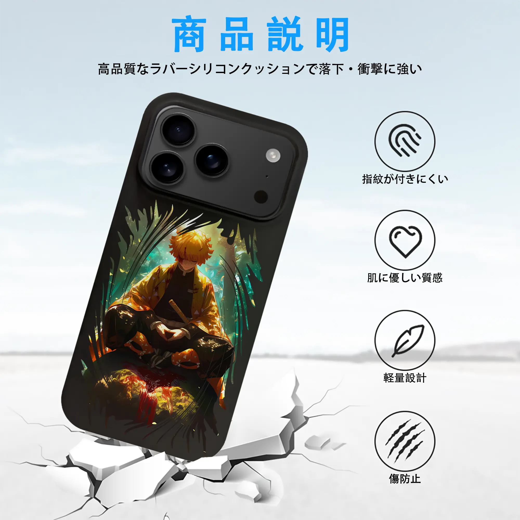 鬼滅の刃 グッズ,我妻 善逸