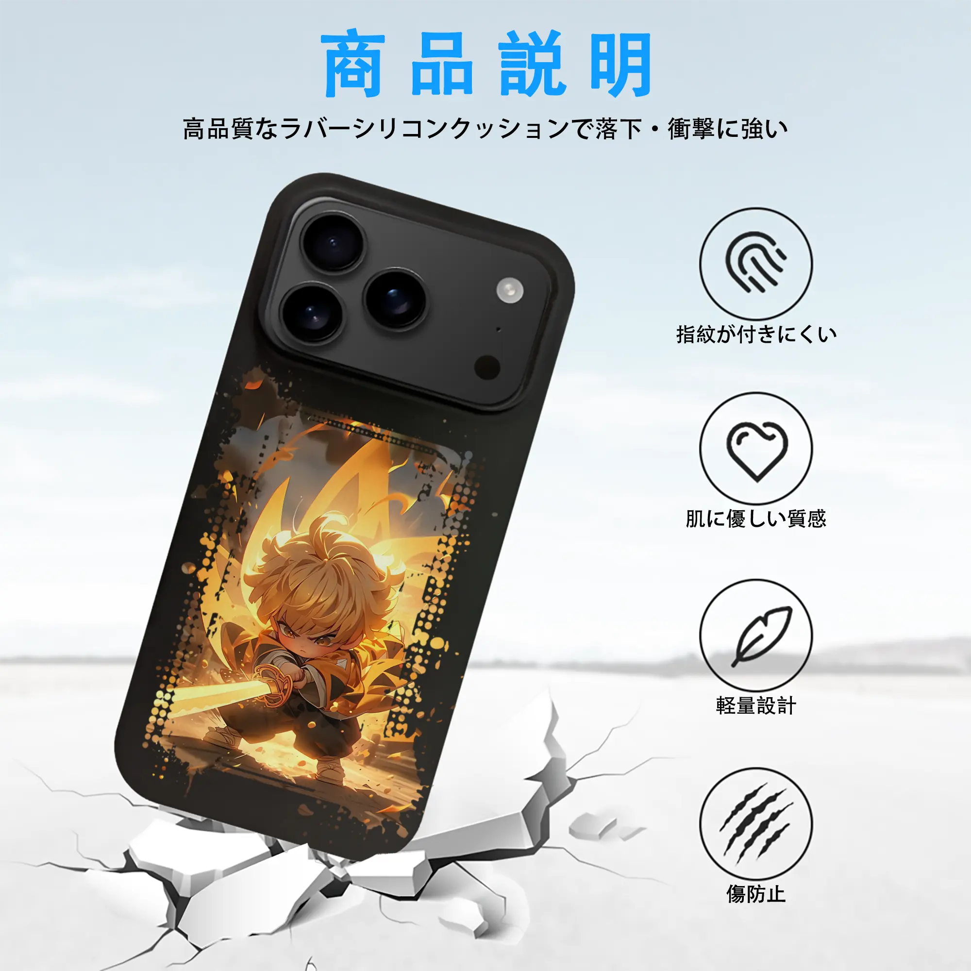 鬼滅の刃 グッズ,我妻 善逸