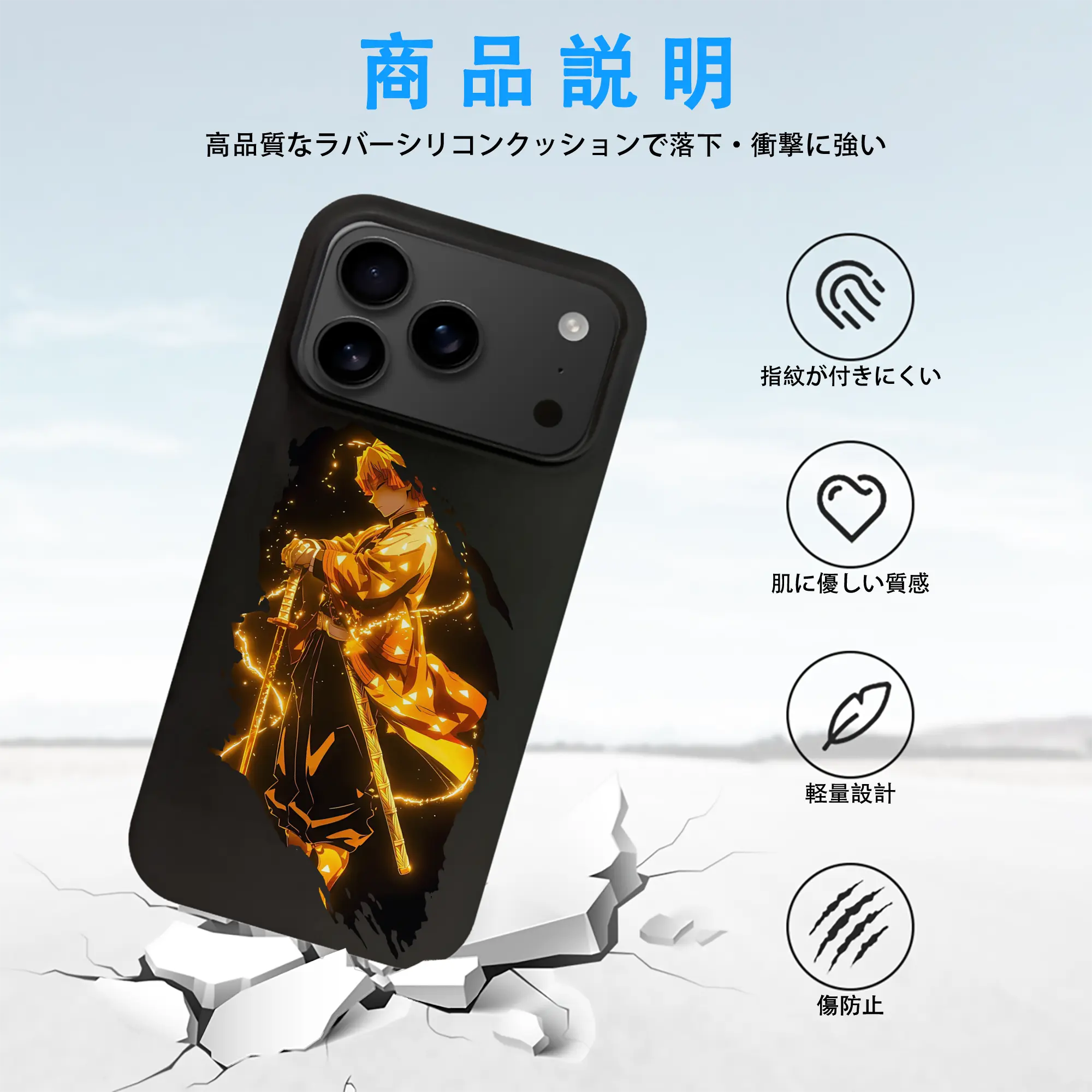 鬼滅の刃 グッズ,我妻 善逸