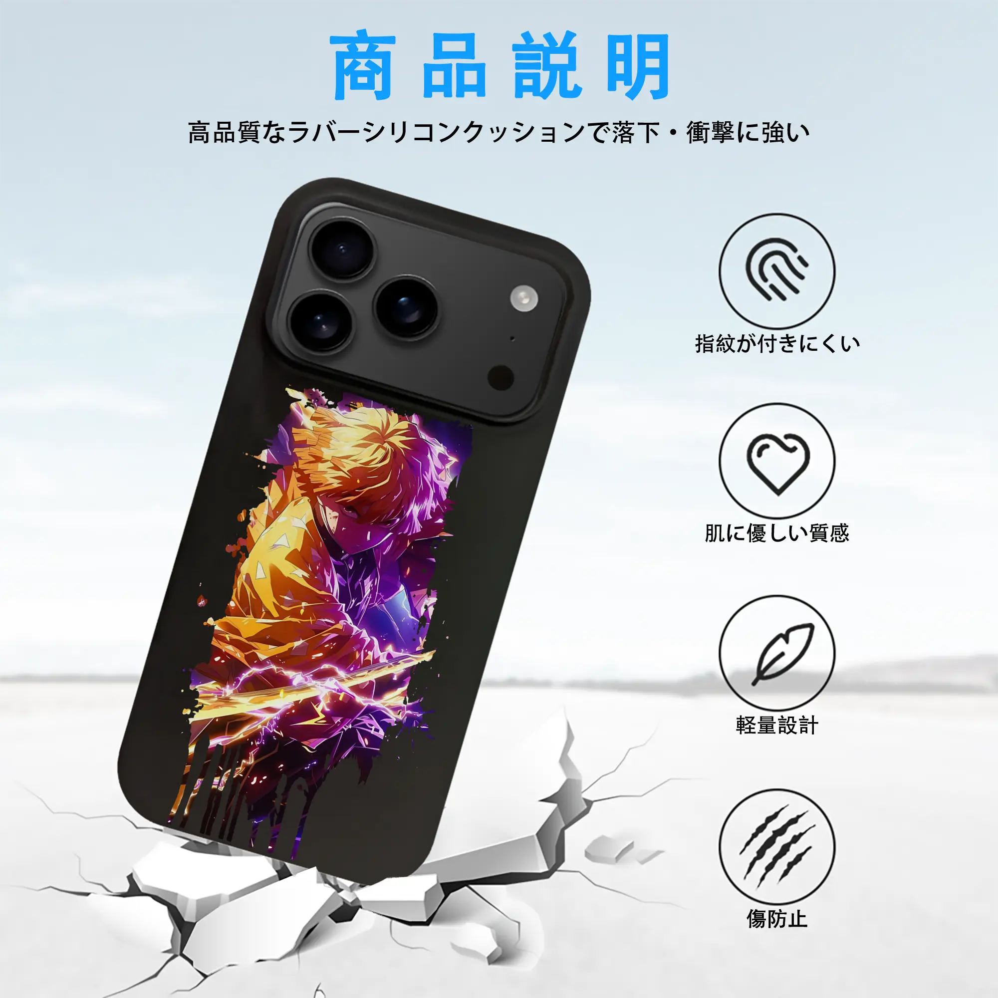 鬼滅の刃 グッズ,我妻 善逸