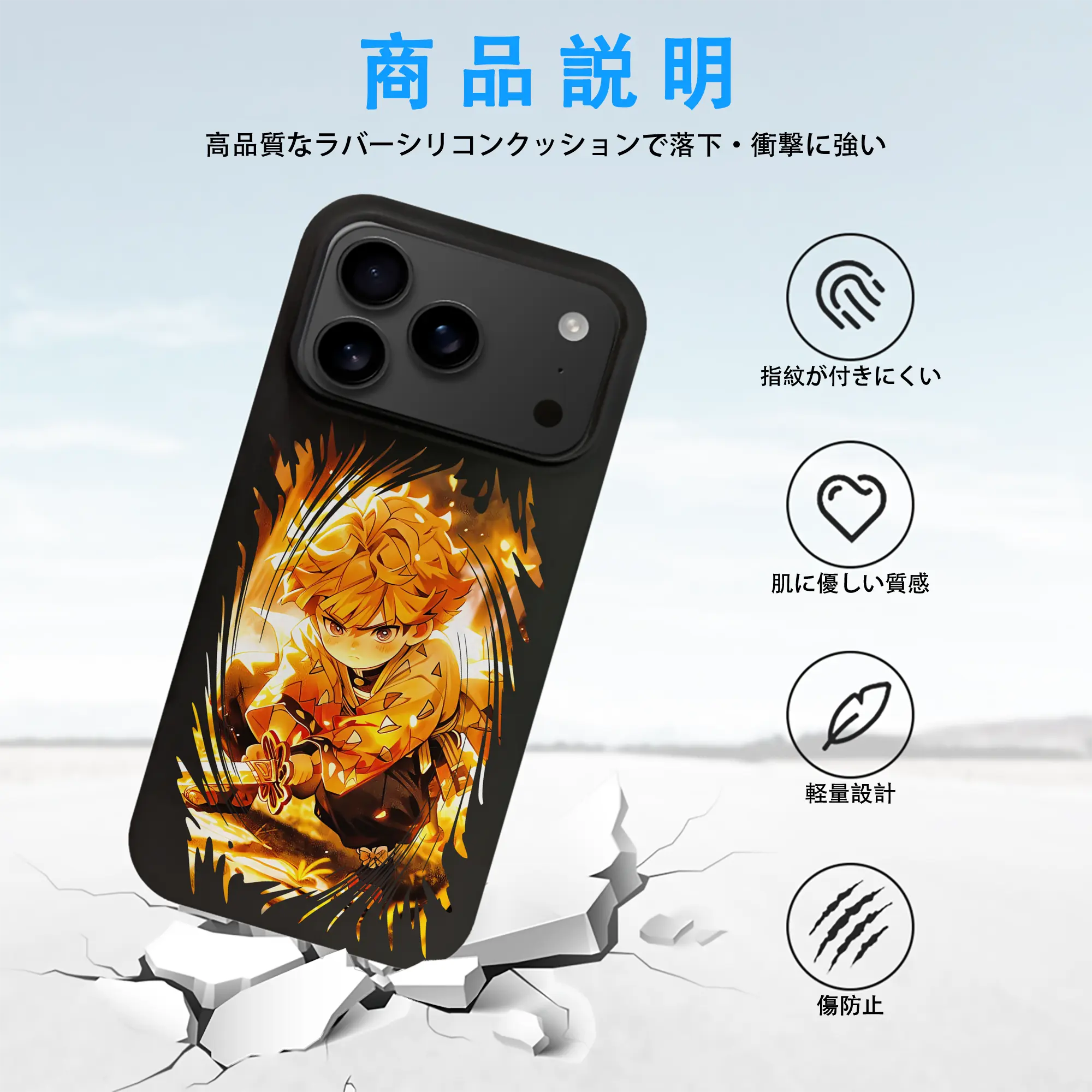 鬼滅の刃 グッズ,我妻 善逸