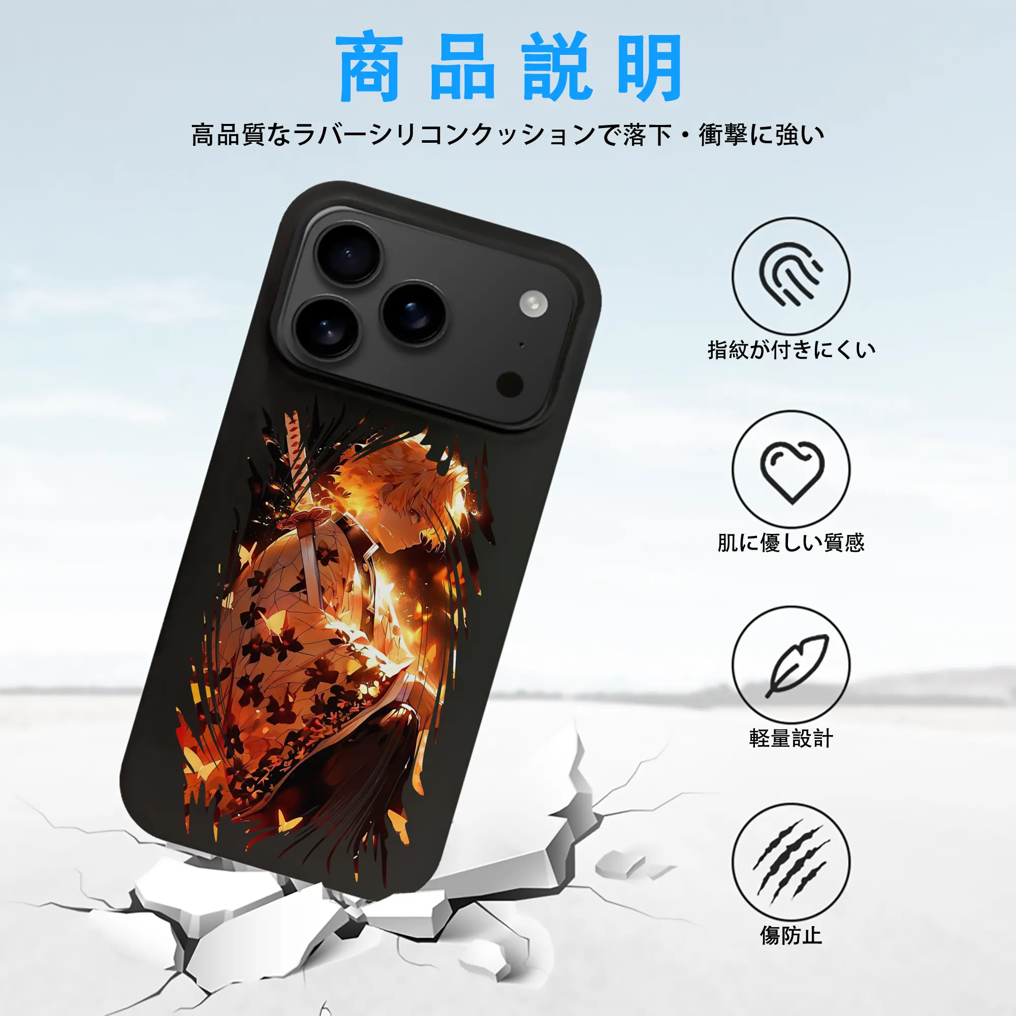 鬼滅の刃 グッズ,我妻 善逸