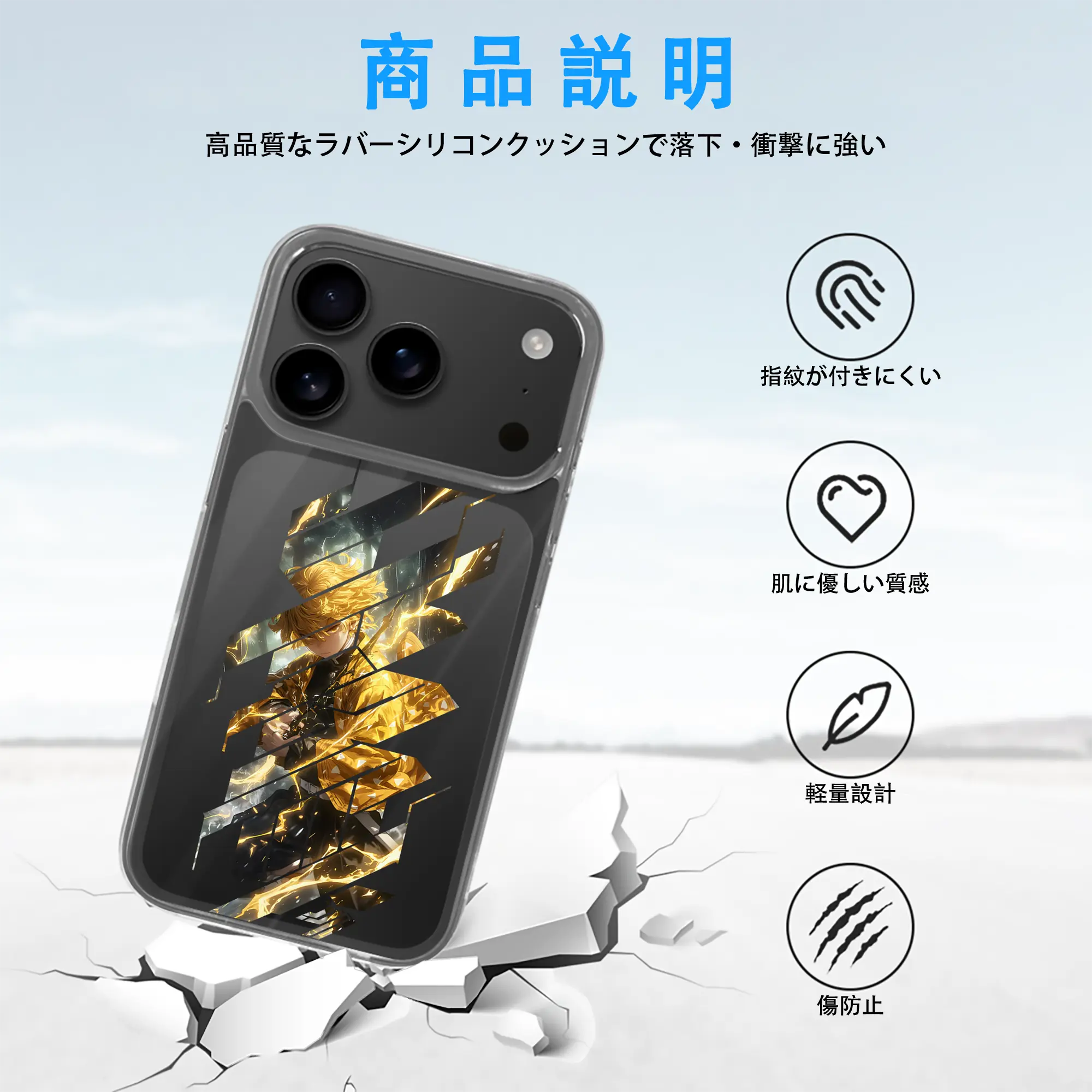 鬼滅の刃 グッズ,我妻 善逸